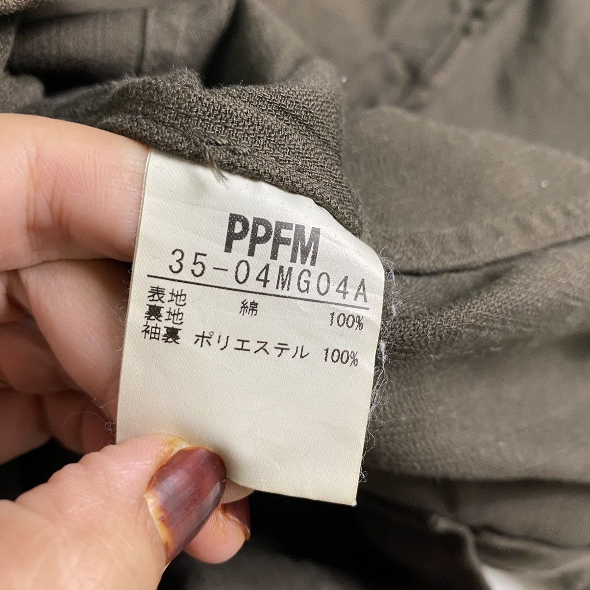 PPFM PPFM Seditionaries Jacket If Six Was Nine Size US M / EU 48-50 / 2 - 10 Thumbnail