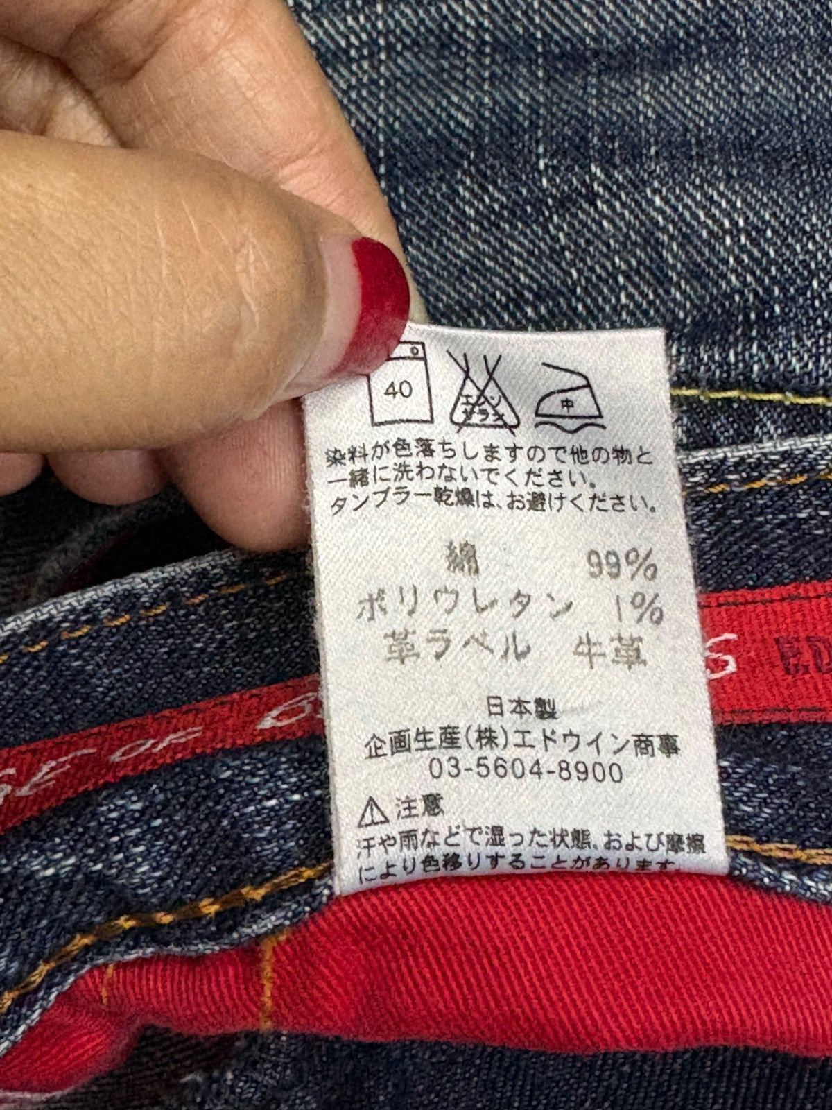 Edwin × Japanese Brand Vintage Japanese Edwin Faded Mud Wash Bootcut Jeans Size US 32 / EU 48 - 11 Thumbnail