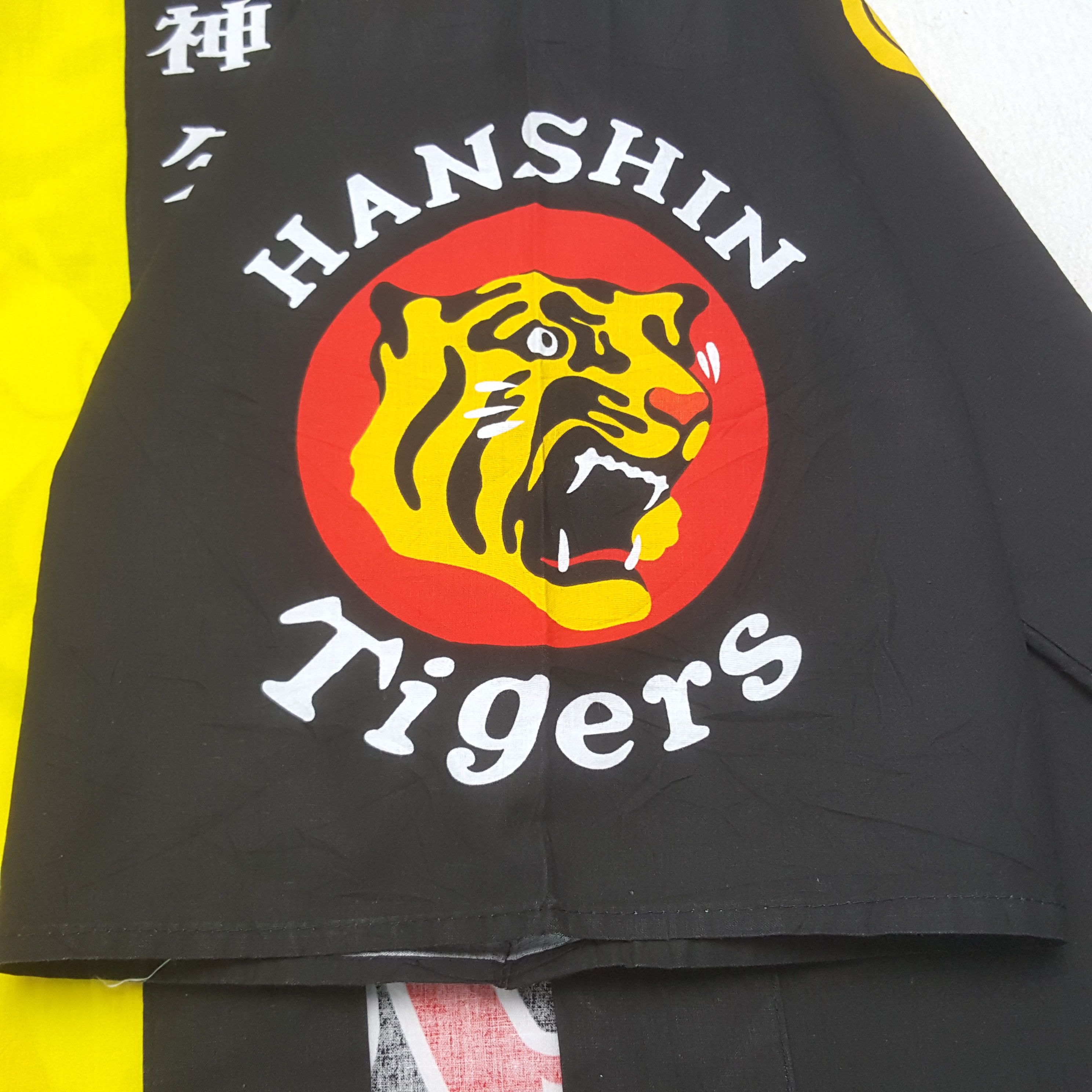 Japanese Brand Vintage Hashin Tigers Japanese Brand Kimono Jacket RR23 Size US L / EU 52-54 / 3 - 6 Thumbnail