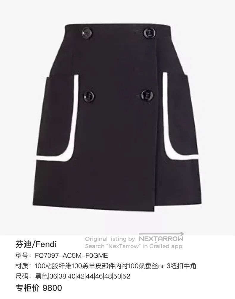 Fendi Fendi Black Double Breasted Blazer Skirt Size 25" / US 0 / IT 36 - 7 Thumbnail