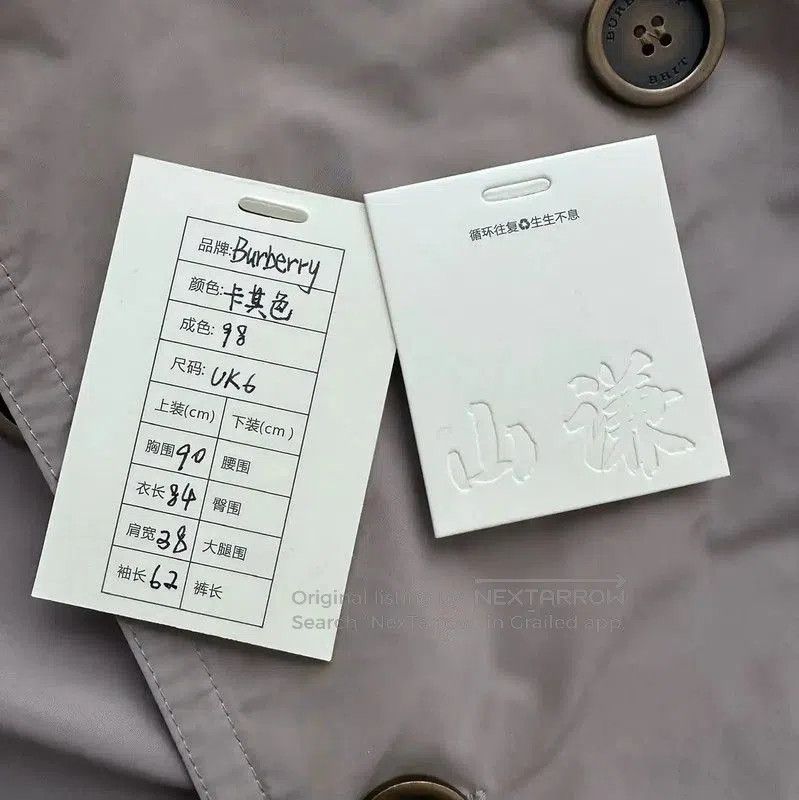 Burberry Burberry Women's Khaki Trench Coat. Size S / US 4 / IT 40 - 9 Thumbnail