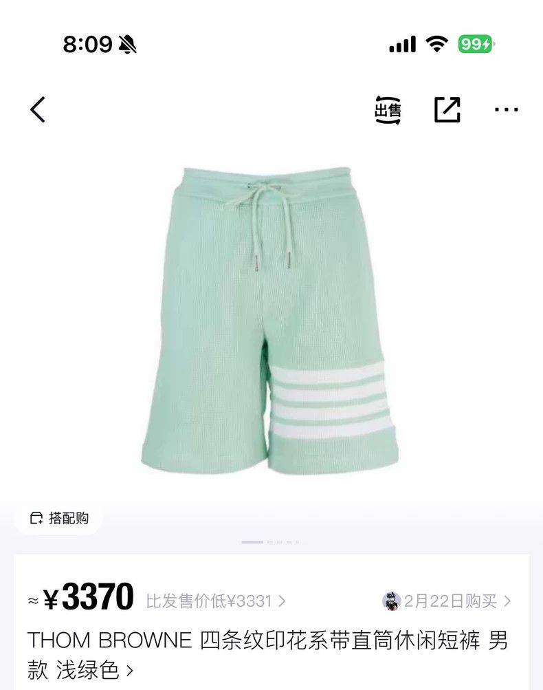 Thom Browne Huffug shorts