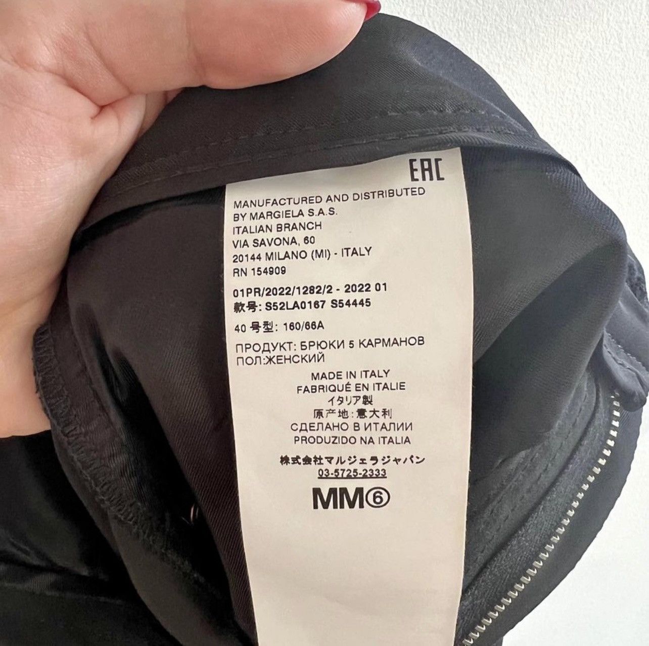 Designer × Maison Margiela Maison margiela mm6 women’s wide leg trousers Size 26" / US 2 / IT 38 - 11 Thumbnail