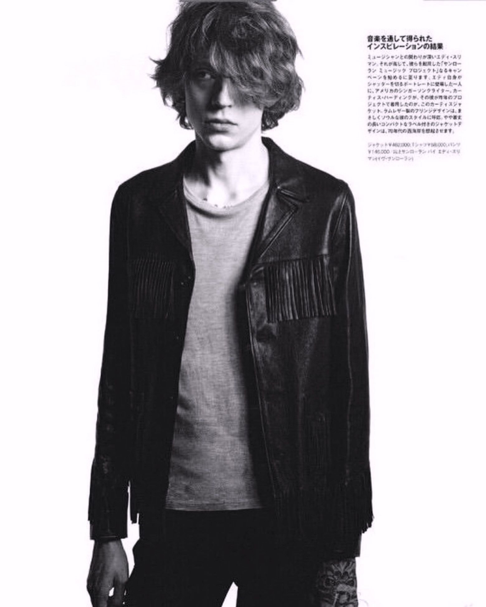 Hedi Slimane × Saint Laurent Paris NEW AW13 L12 CURTIS WESTERN FRINGED LAMBSKIN JACKET Size US M / EU 48-50 / 2 - 14 Thumbnail