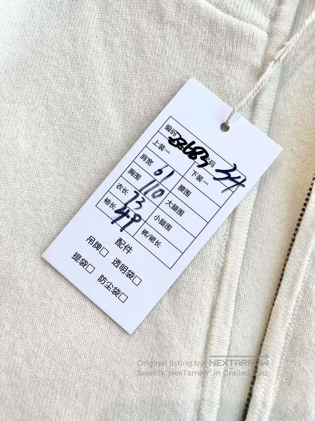 Dior Dior Beige slogan coat| Size 4XL / US 24-26 - 8 Thumbnail