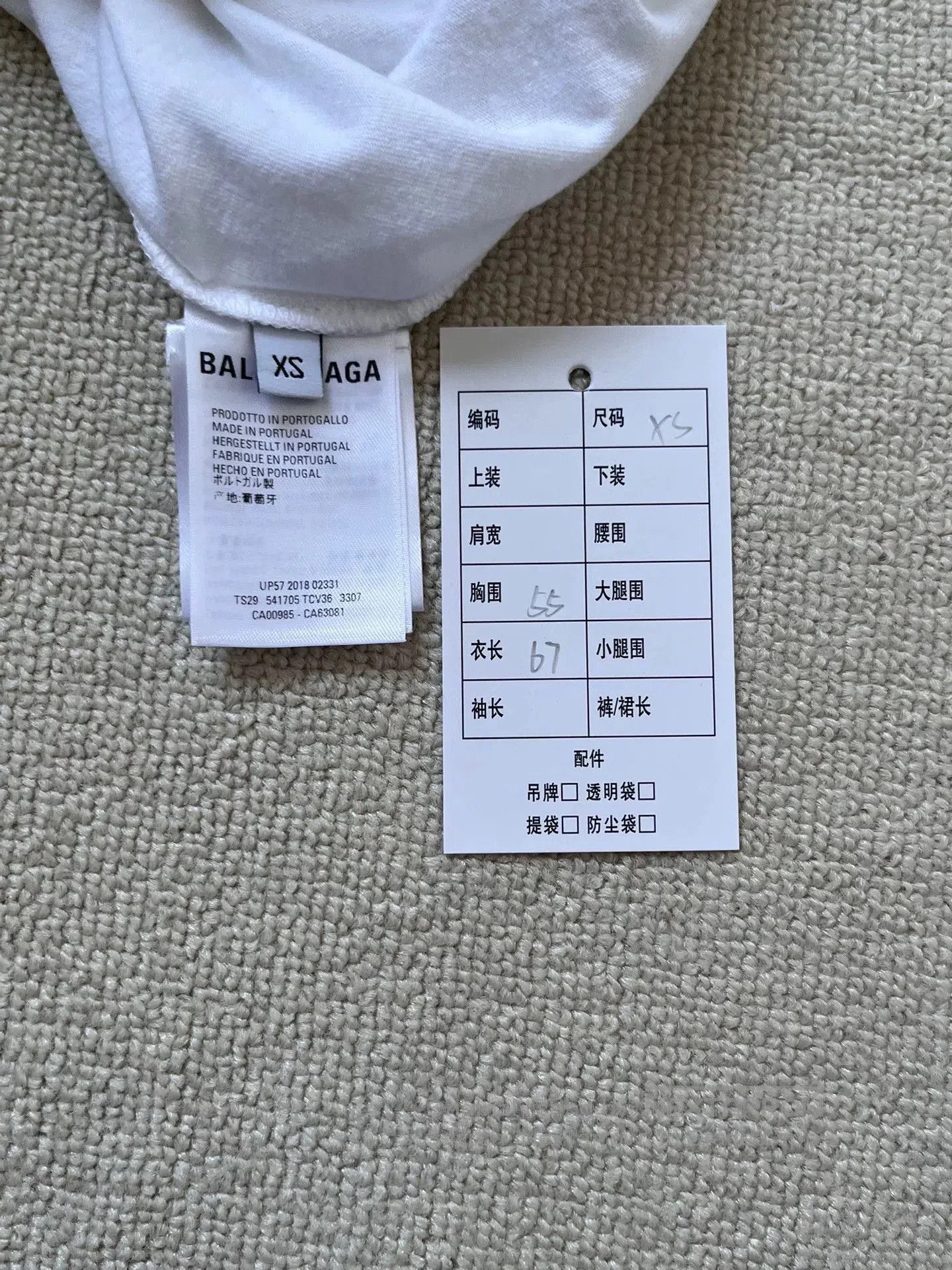 Balenciaga Balenciaga World Food Programme T. Size XS / US 0-2 / IT 36-38 - 4 Thumbnail