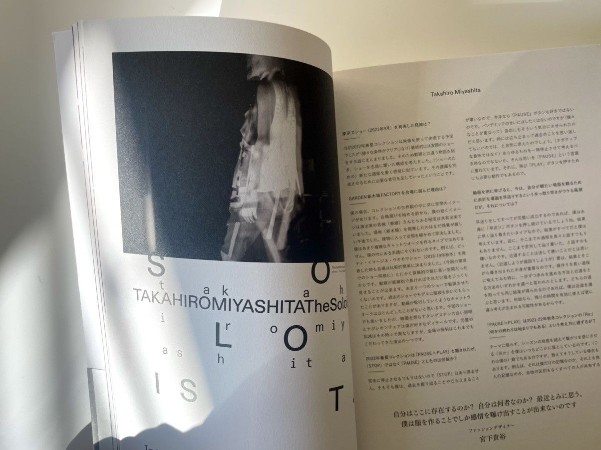 Maison Margiela × Rick Owens × Takahiromiyashita The Soloist. Quotation Issue ft Margiela TAKAHIROMIYASHITATheSoloist. etc Size ONE SIZE - 4 Thumbnail