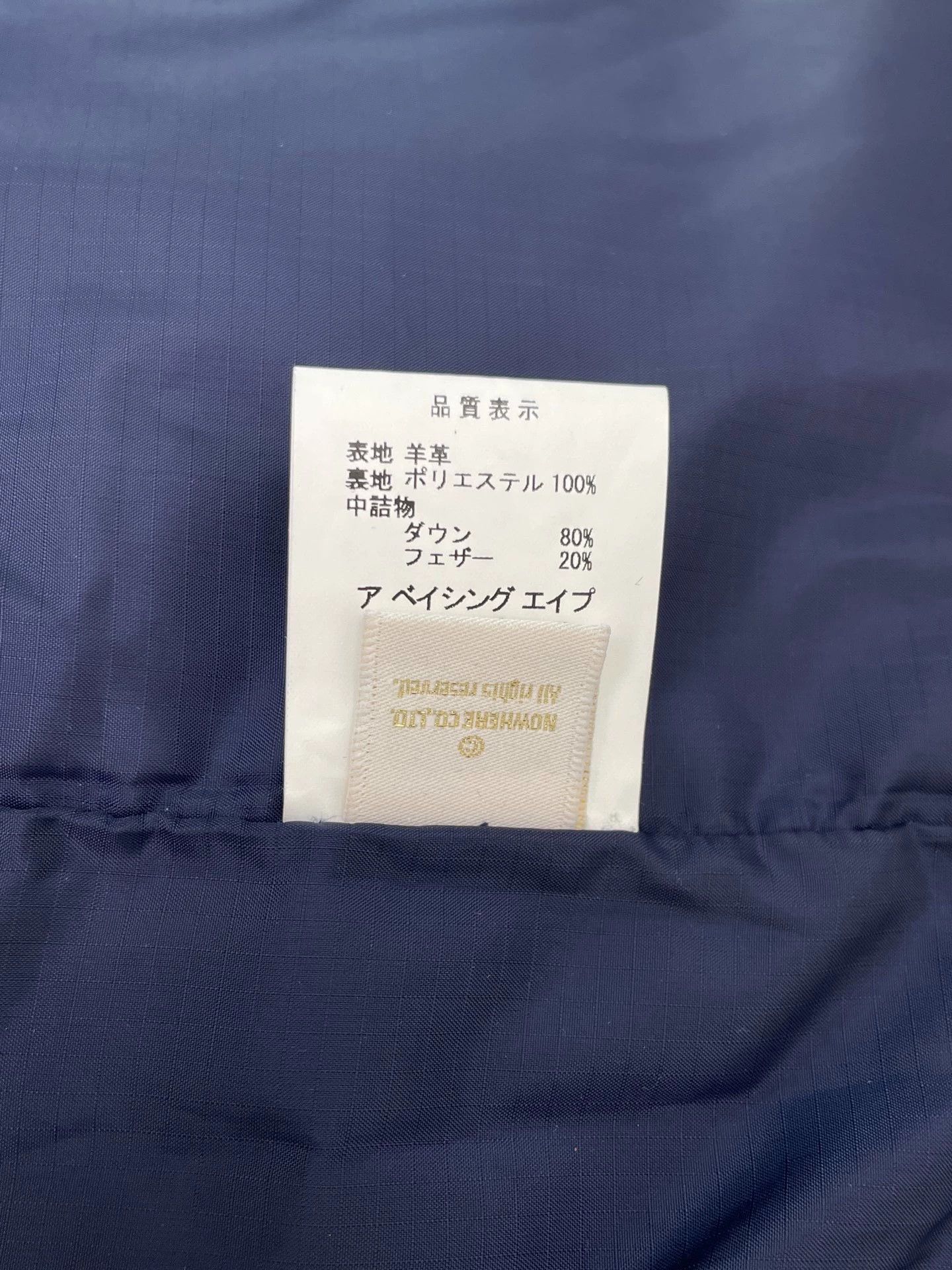 Bape BAPE Kimura Takuya Brown Sheepskin Down Jacket L Size US L / EU 52-54 / 3 - 4 Thumbnail
