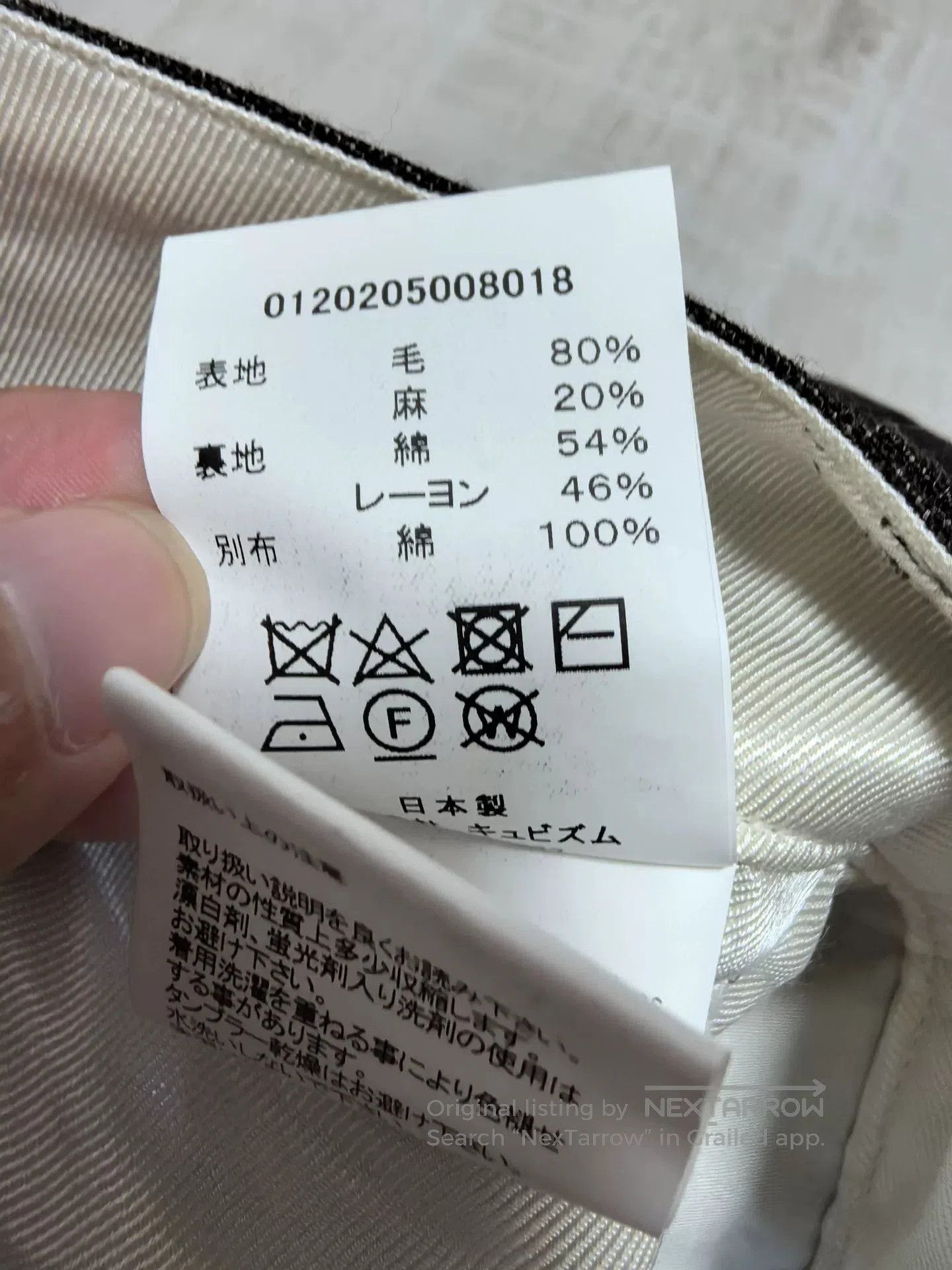 Visvim visvim hakama casual pants 20AW. Size US 38 / EU 54 - 6 Thumbnail
