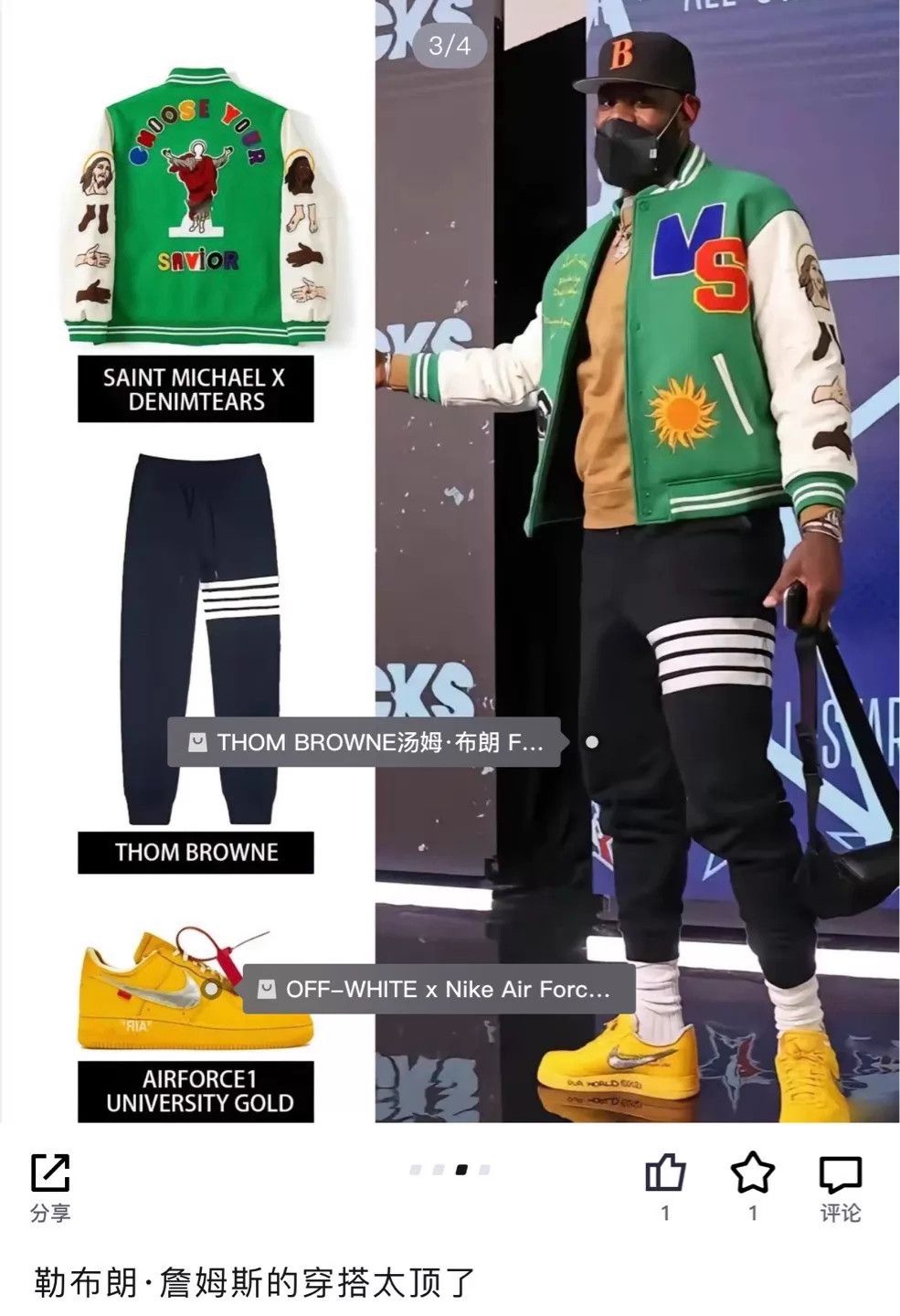 Thom Browne Thom Browne Navy Knit 4-Bar Stripe Unisex 0 Pants Size US 28 / EU 44 - 8 Thumbnail