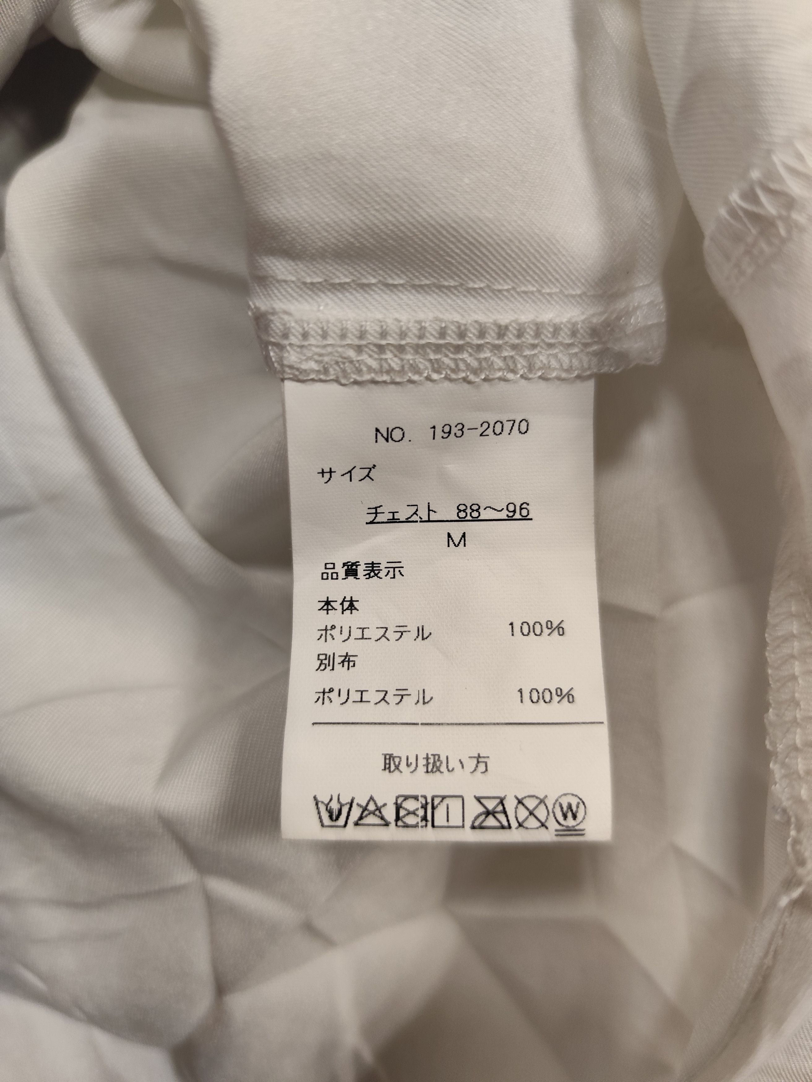 Designer × In The Attic In The Attic Button Up Shirt Size US XL / EU 56 / 4 - 8 Thumbnail