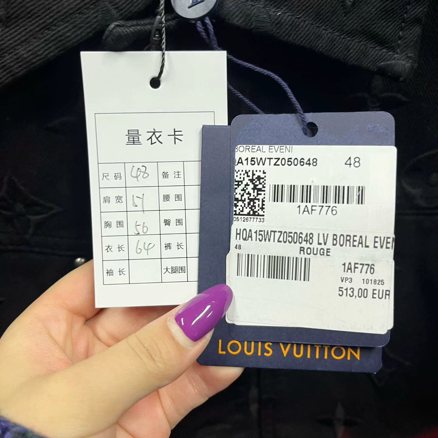 Louis Vuitton louis vuitton multicolor gradient denim jacket Size US M / EU 48-50 / 2 - 4 Thumbnail