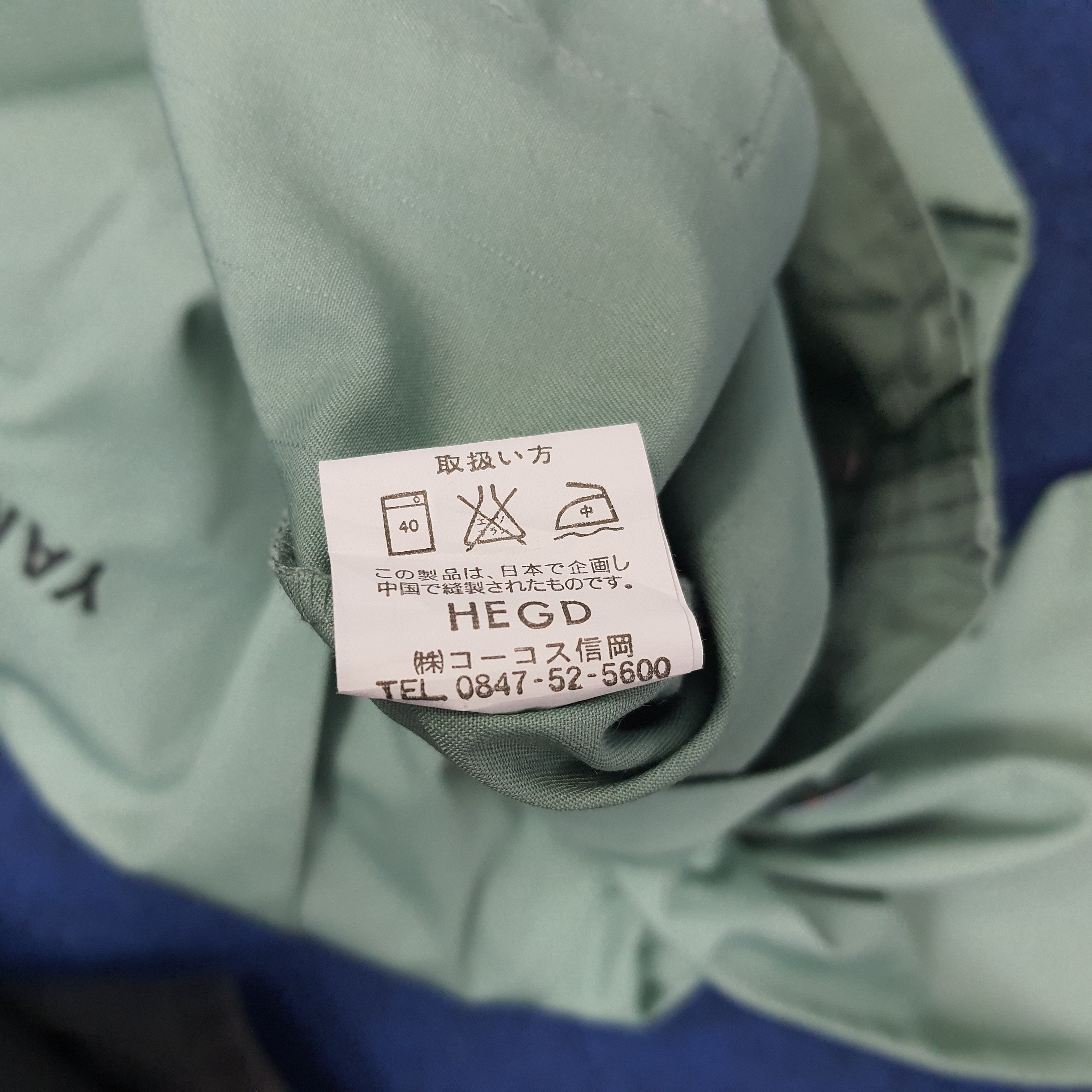 Japanese Brand Vintage Yamato Transport Japan Custom Jacket C248N25 Size US L / EU 52-54 / 3 - 6 Thumbnail
