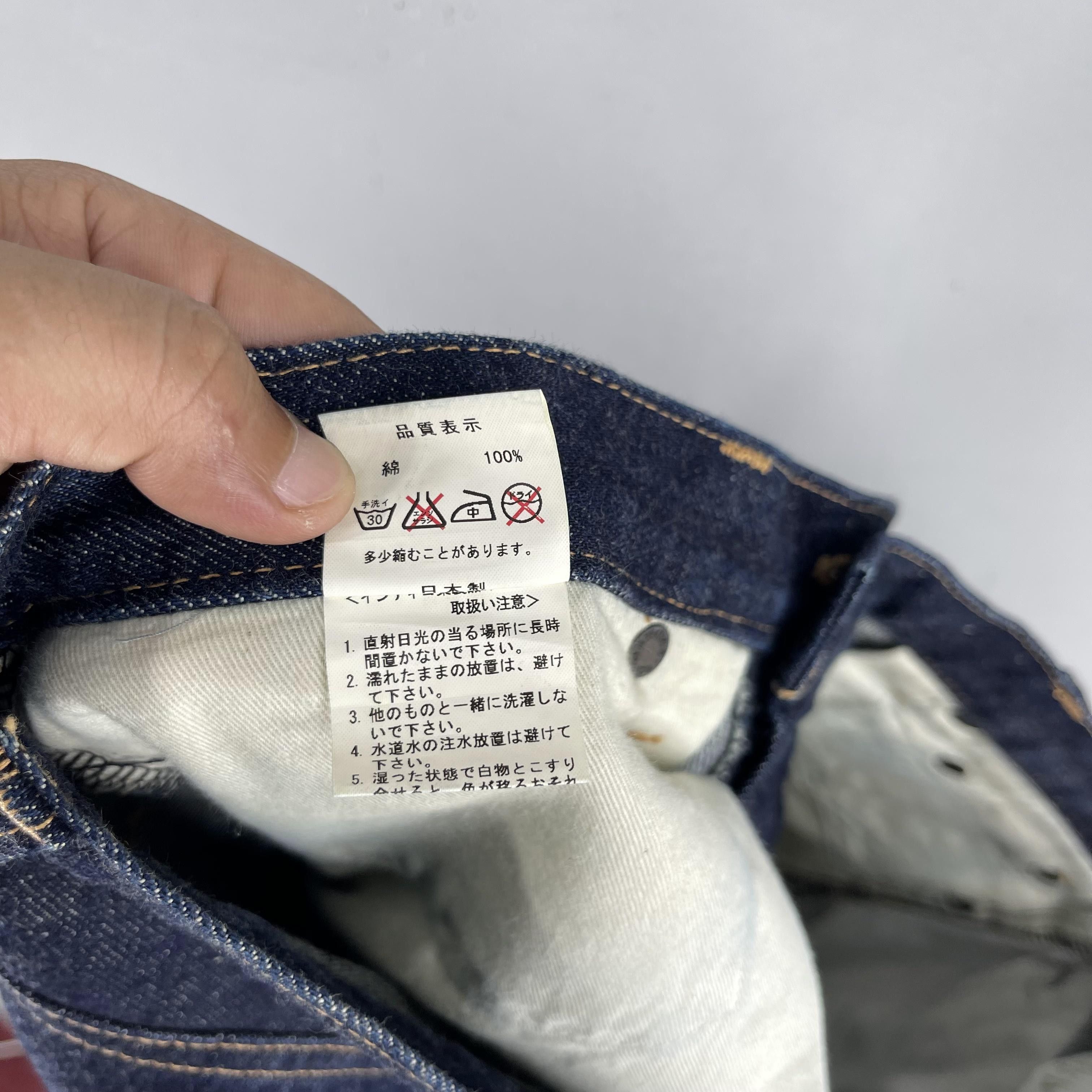 Japanese Brand Vintage Flaph Japanese Denim Reconstruct Selvedge Jeans Size US 33 - 7 Thumbnail