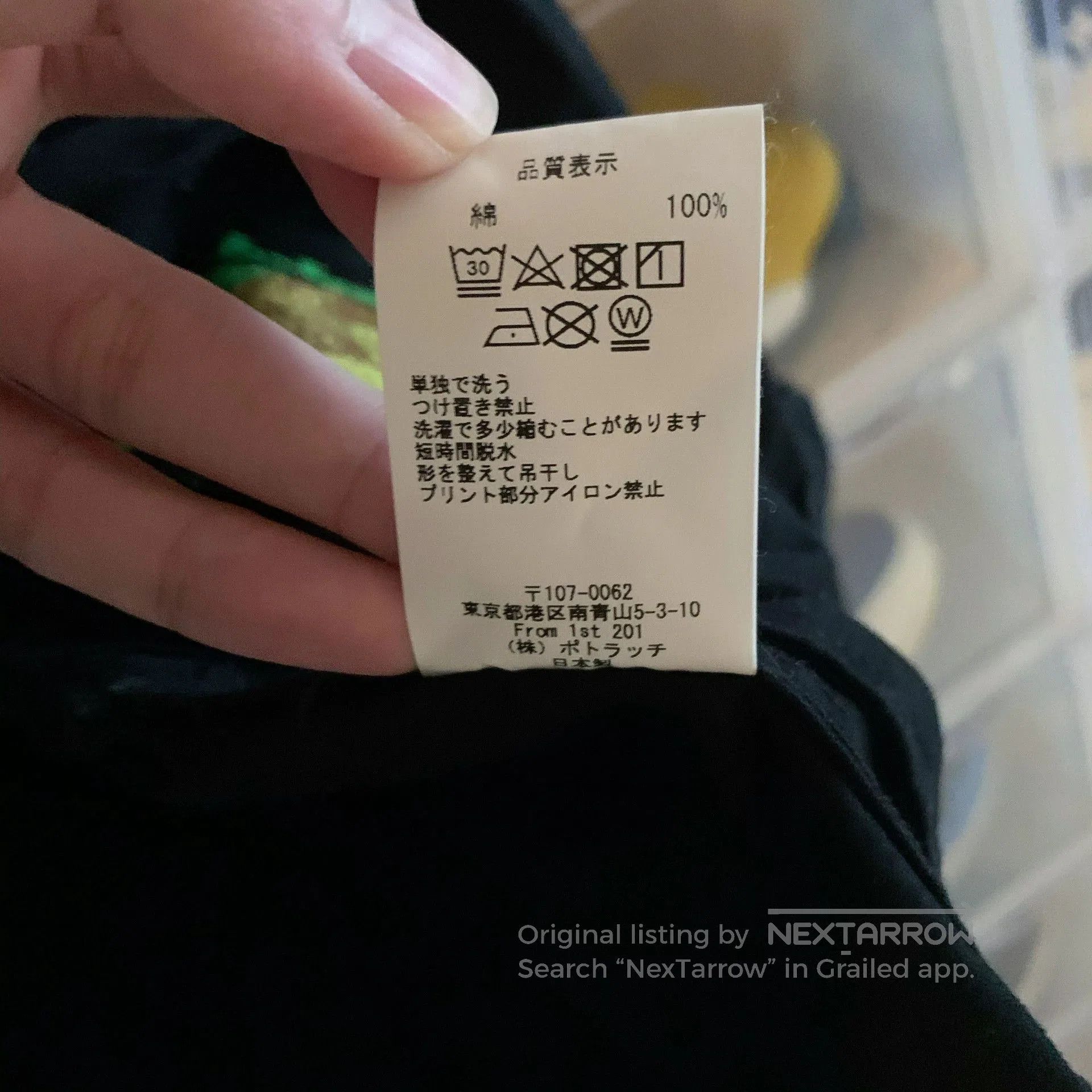 Cav Empt Cavempt 18bdu Velcro Jacket XL. Size US XL / EU 56 / 4 - 7 Thumbnail
