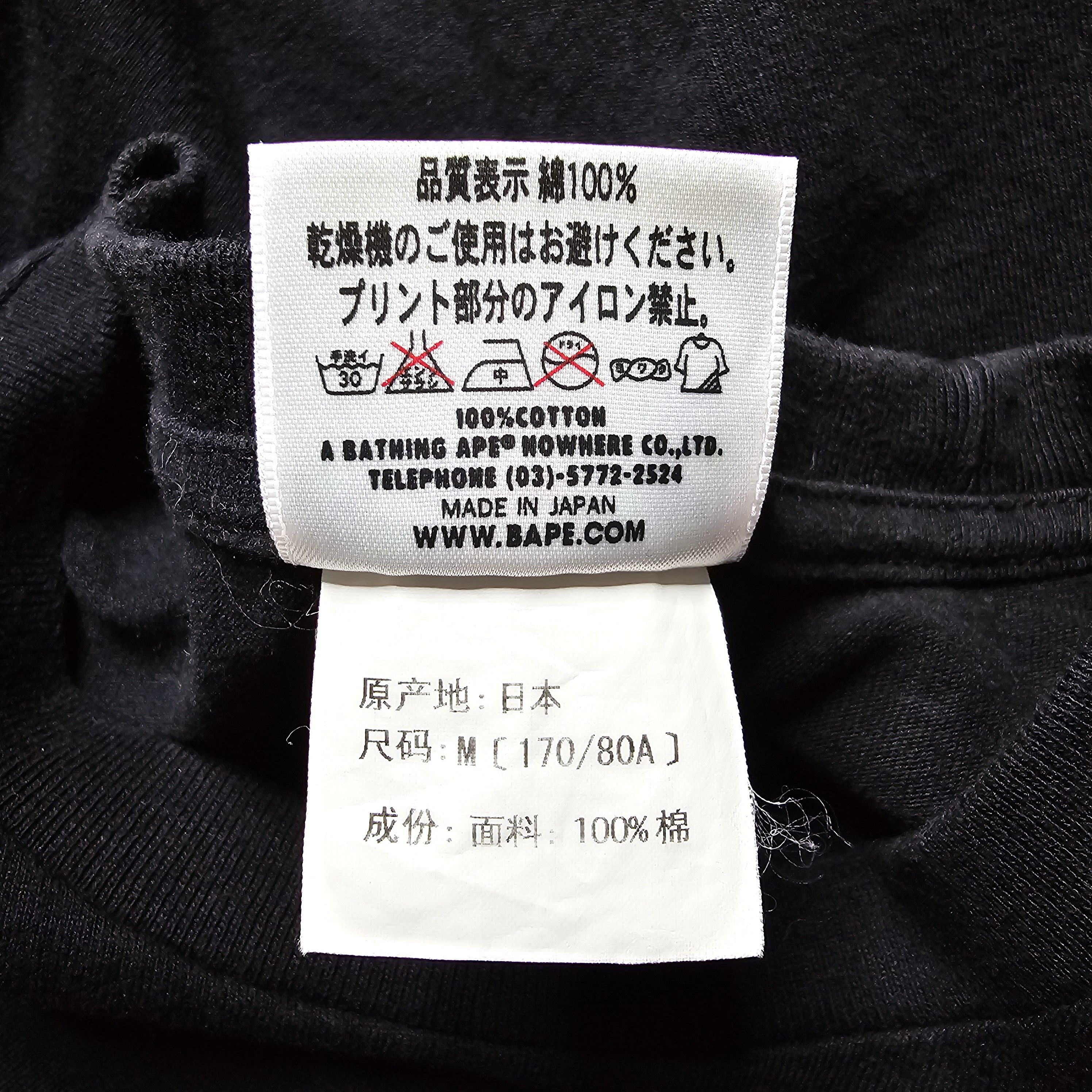 Bape Glass Beads Shark Tee Size US M / EU 48-50 / 2 - 8 Thumbnail