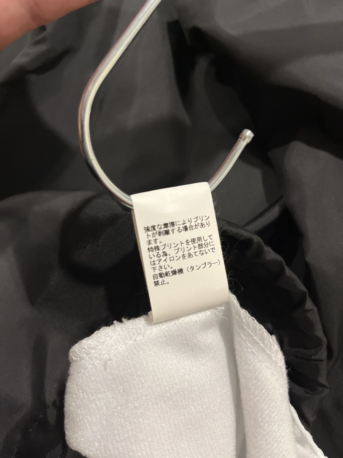 Undercover Undercover Coach Jacket Size US L / EU 52-54 / 3 - 7 Thumbnail