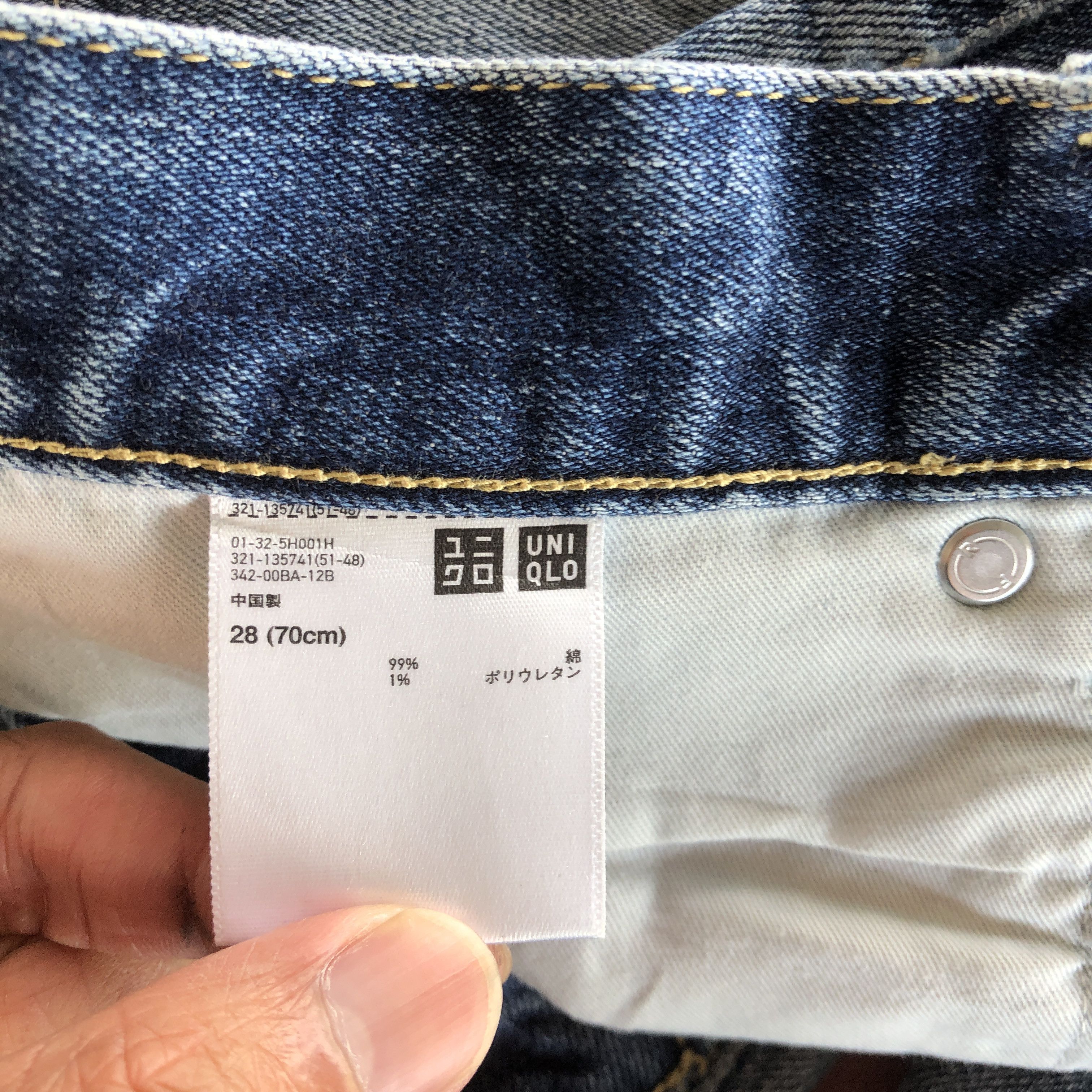 Japanese Brand Vintage Selvedge Uniqlo Jeans Redline Japanese Denim Pants Size 28" / US 6 / IT 42 - 8 Thumbnail