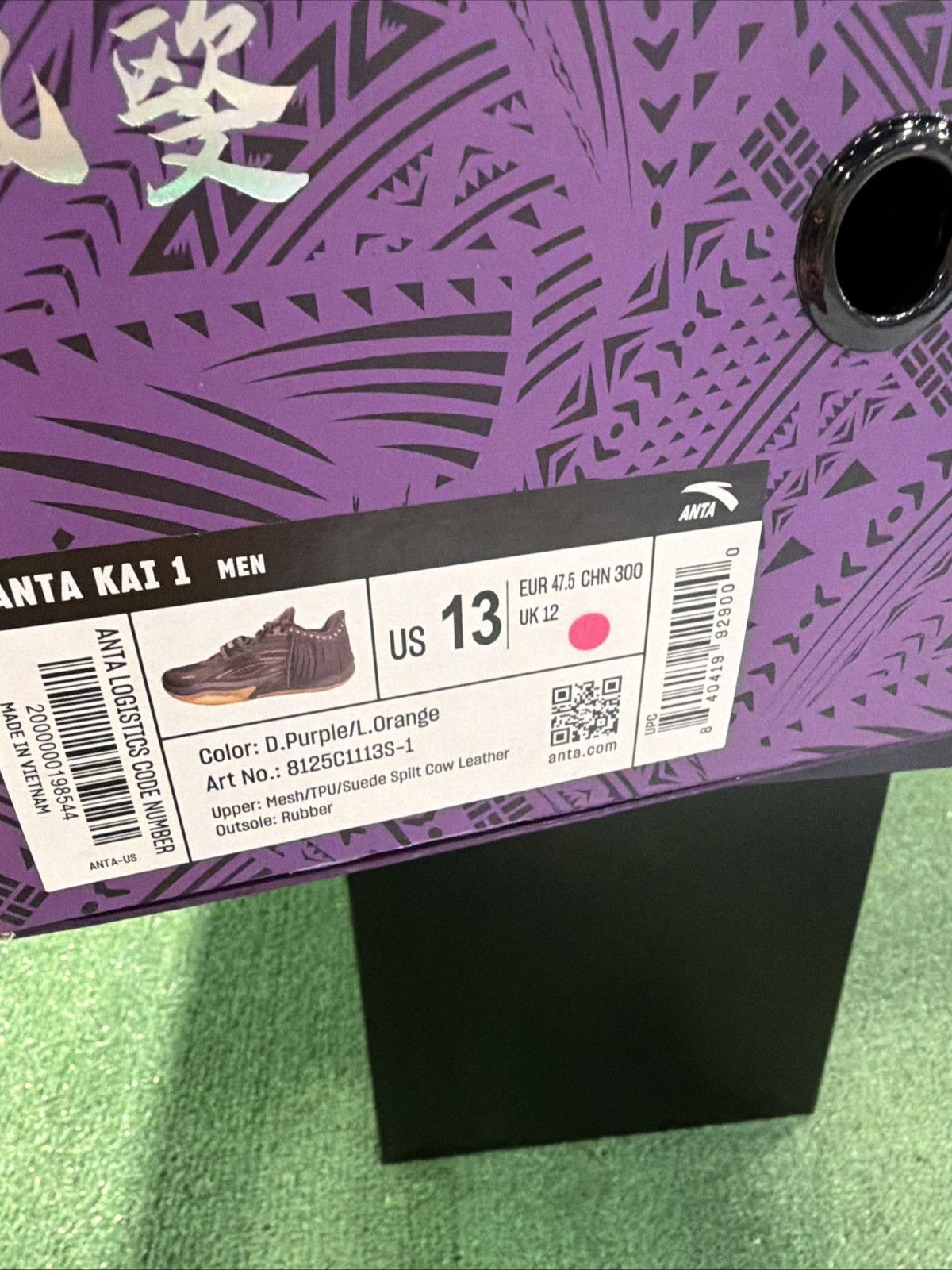 Nike DS Anta Kai 1 Chief Crown Jewel OG All Brand New - Size 13 Size US 13 / EU 46 - 11 Thumbnail