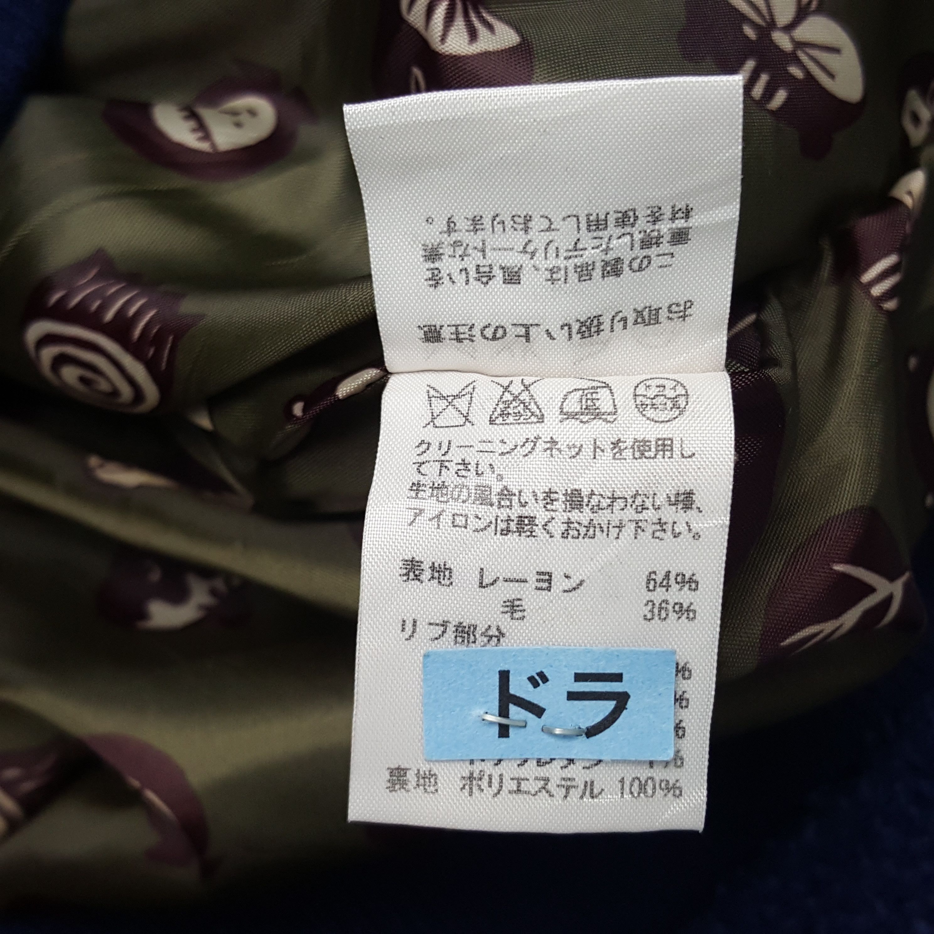 Issey Miyake × Ne-Net × Vintage Vintage Ne-net by Issey Miyake Japanese Designer Jacket Size US M / EU 48-50 / 2 - 9 Thumbnail