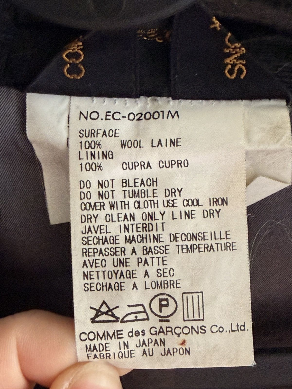 Comme des Garcons Comme des Garçons — Runway Chain Coat Size S / US 4 / IT 40 - 15 Thumbnail