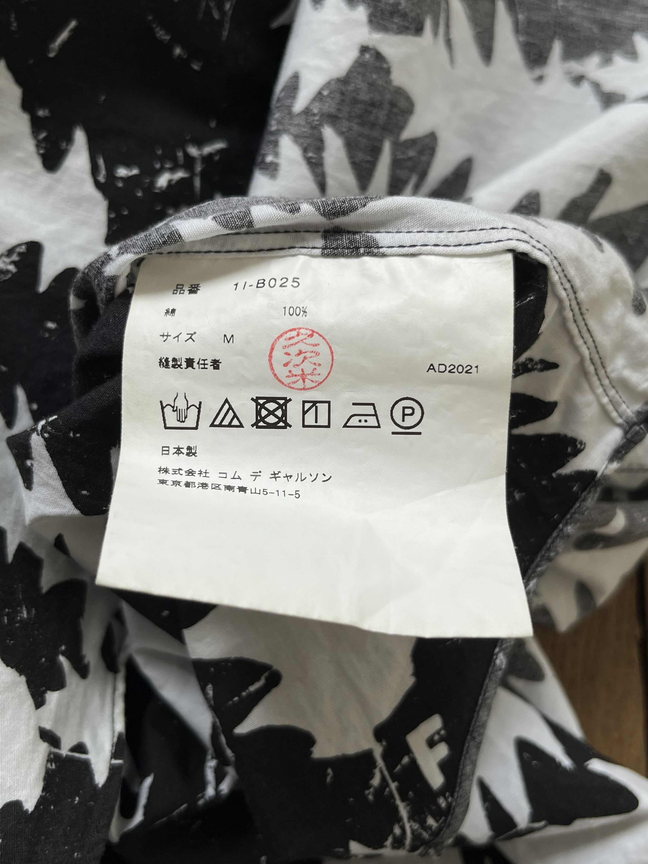 Comme des Garcons × Comme des Garcons Black Comme des Garcons BLACK leaf print button shirt Size US M / EU 48-50 / 2 - 4 Thumbnail