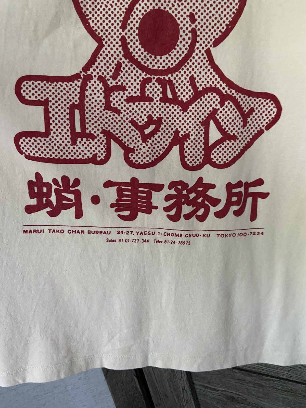 Edwin Edwin Japan Marui Tako chan office tako t shirt Size US M / EU 48-50 / 2 - 5 Thumbnail
