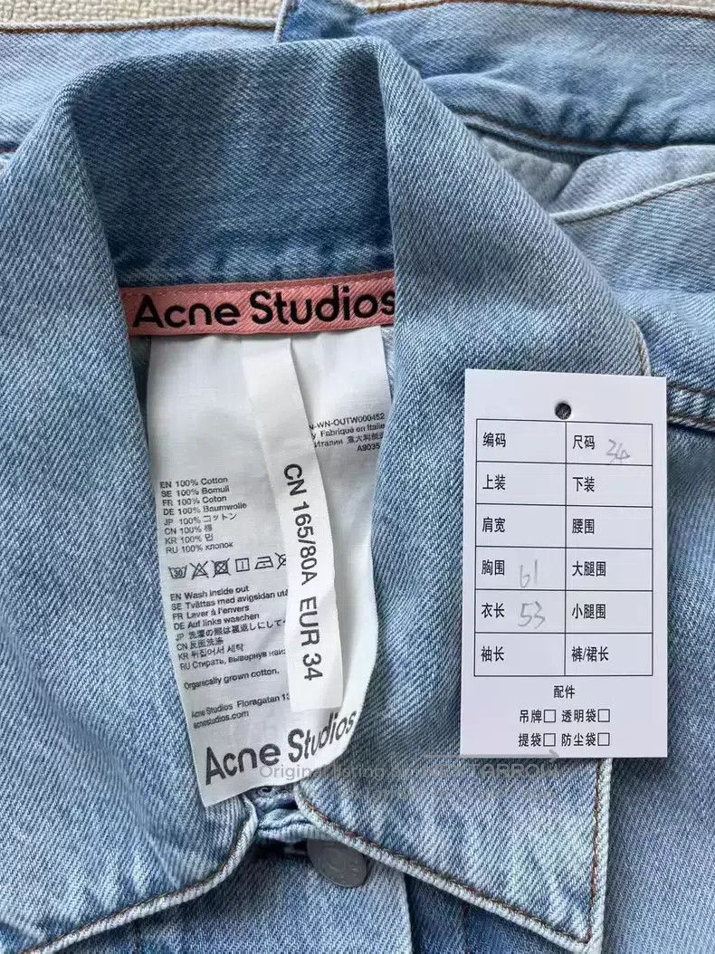 Acne Studios Acne Studios Denim Series, Retro Loose Fit Classic Washed Size XXS / US 00 / IT 34 - 3 Thumbnail