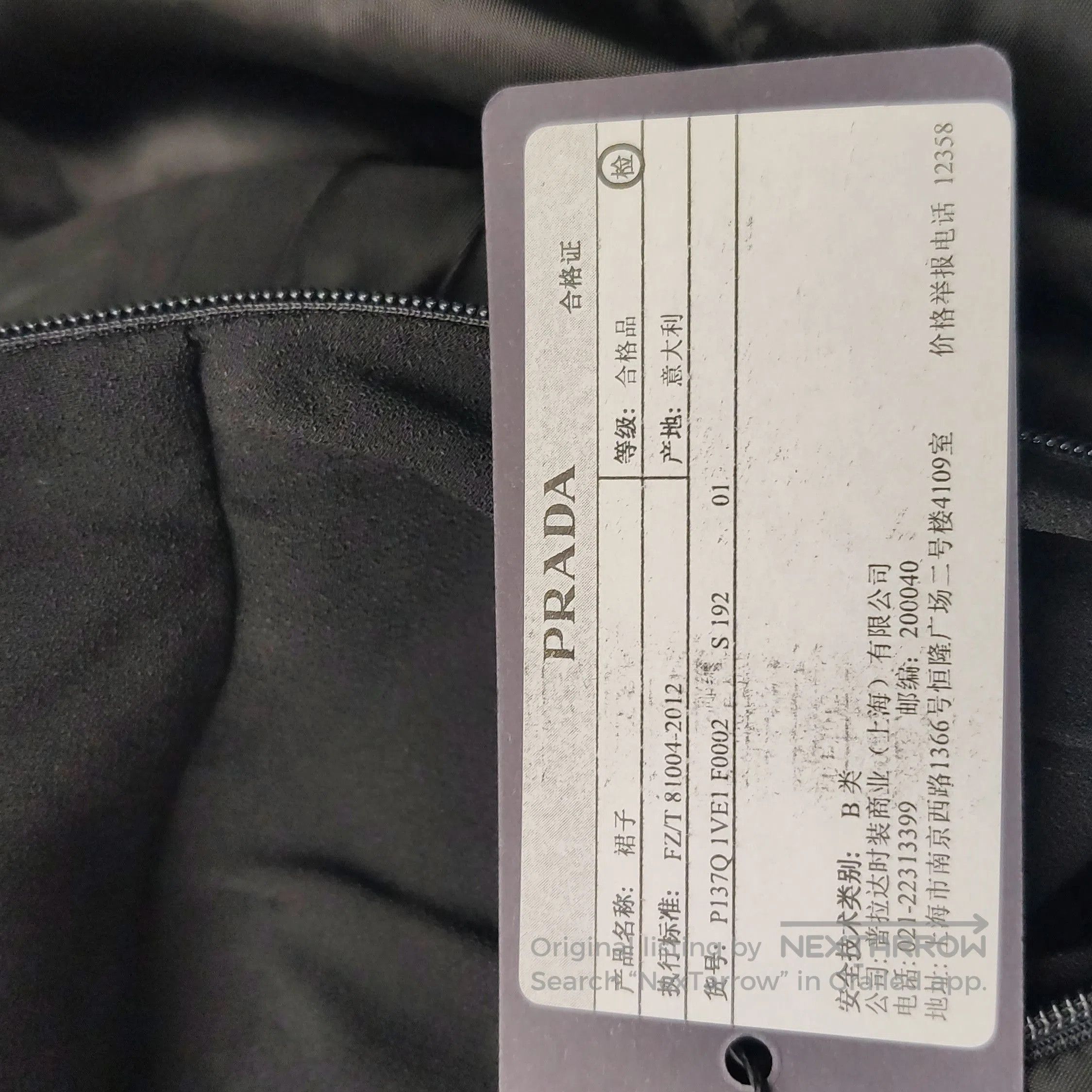Prada Prada Solid Color Tie Waist Skirt . Size 37" - 9 Thumbnail