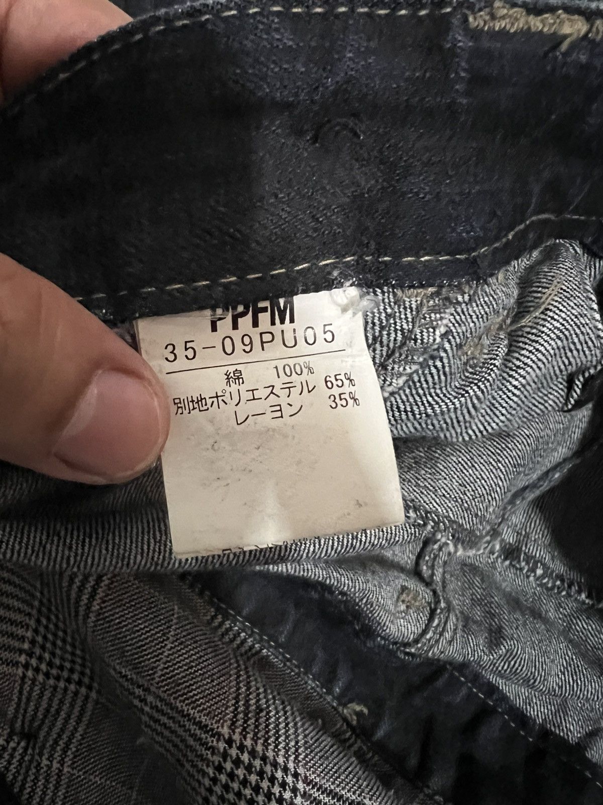 PPFM 💥Very Rare💥 PPFM Like Punk Sedionaries Jean Japan Size US 32 / EU 48 - 23 Thumbnail