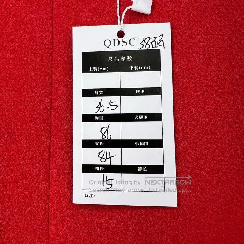 Dior Dior Red Cotton Short Dress . Size XXS / US 00 / IT 34 - 5 Thumbnail