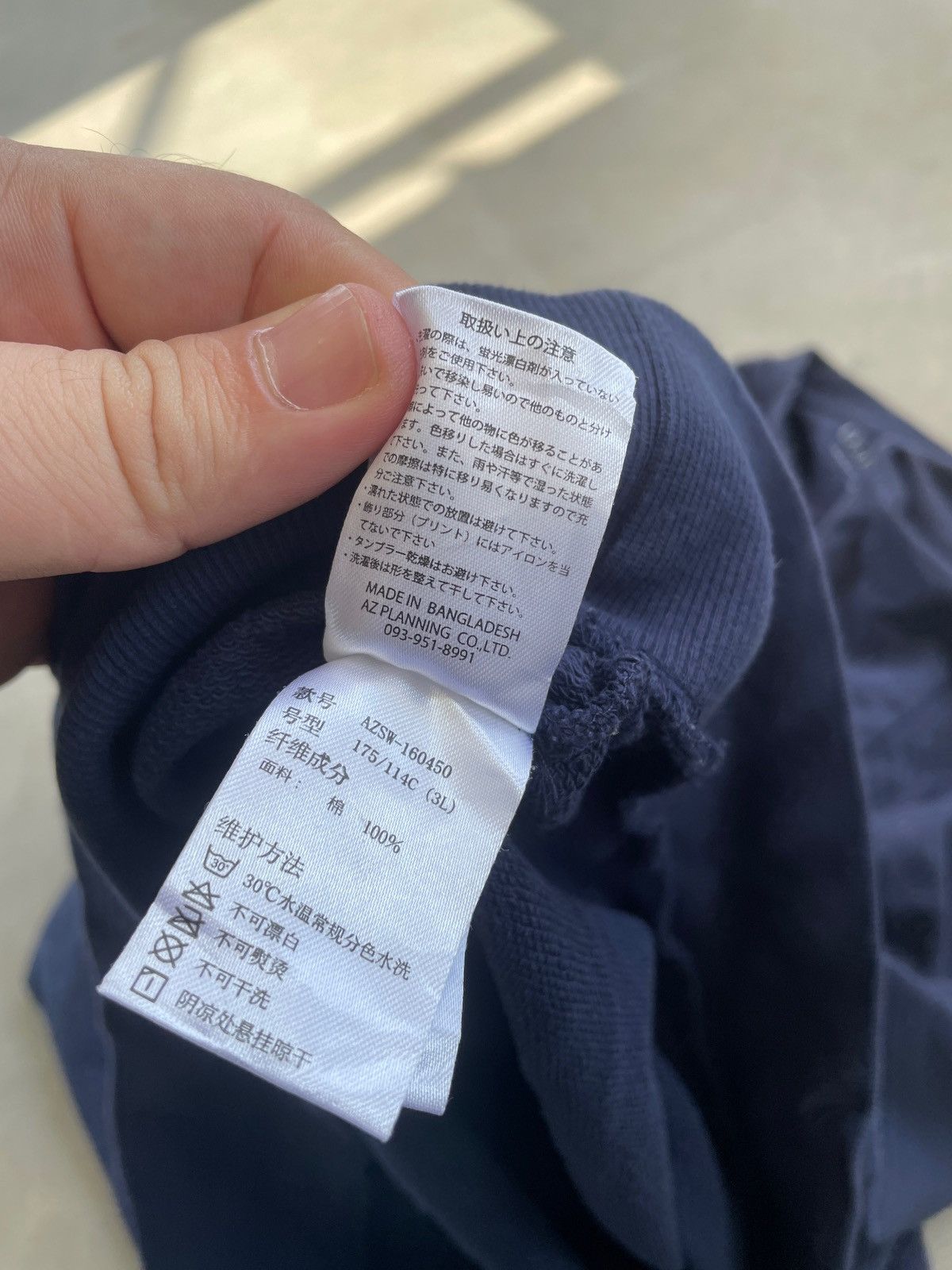 Designer × Japanese Brand DANIEL DODD MORRIS COUNTRY SWEATSHIRT Size US XXL / EU 58 / 5 - 5 Thumbnail