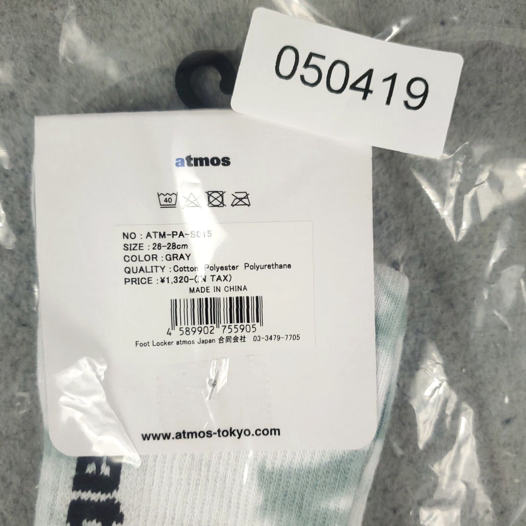 Vintage ATMOS Crew Socks Mens Size 9-11 White Gray Knitwear Mid Calf 2 Pairs Classic Sports Size ONE SIZE - 4 Thumbnail