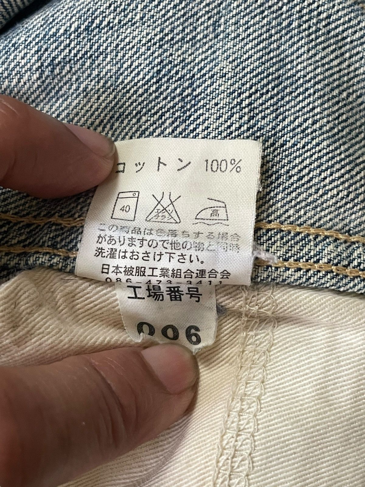 Japan Blue Vintage Japanese KBF Washed Distressed Embroidery Star Jeans Size US 31 - 14 Thumbnail