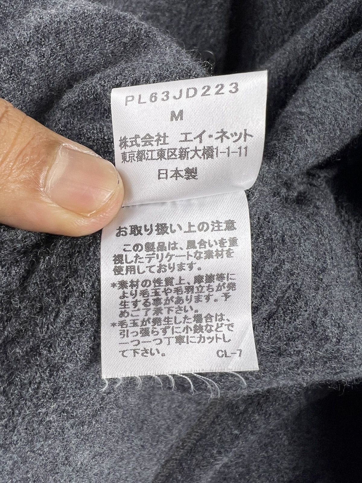 Issey Miyake × Japanese Brand 🔥PLANTATION Issey Miyake button Up light Jacket - M Size US M / EU 48-50 / 2 - 8 Thumbnail