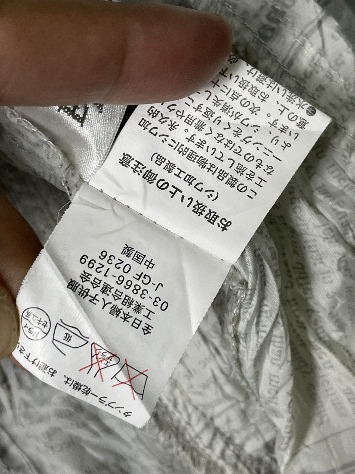 Designer × Japanese Brand × Vintage Ellaputa x Japanese Newspaper Patterned Jacket(42) Size US S / EU 44-46 / 1 - 10 Thumbnail