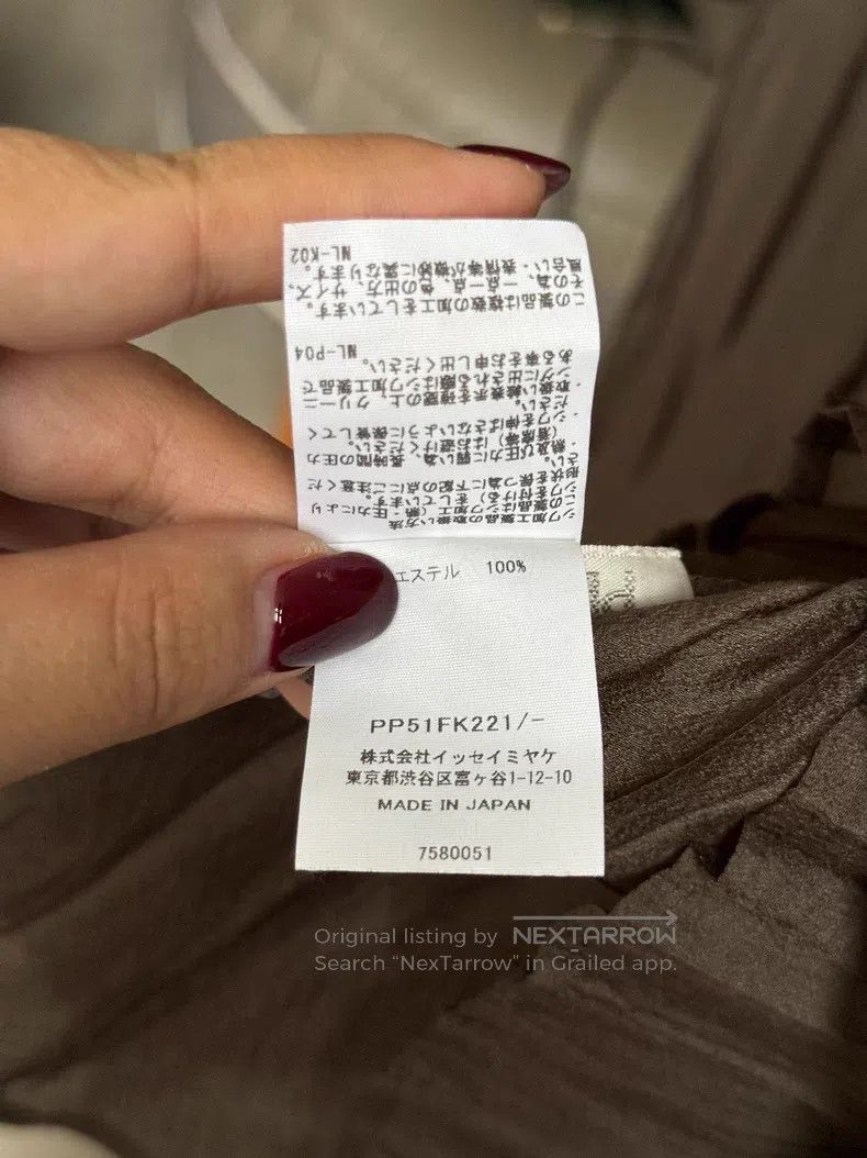 Issey Miyake Issey Miyake size:one size Green Tank Top Size XXS / US 00 / IT 34 - 5 Thumbnail