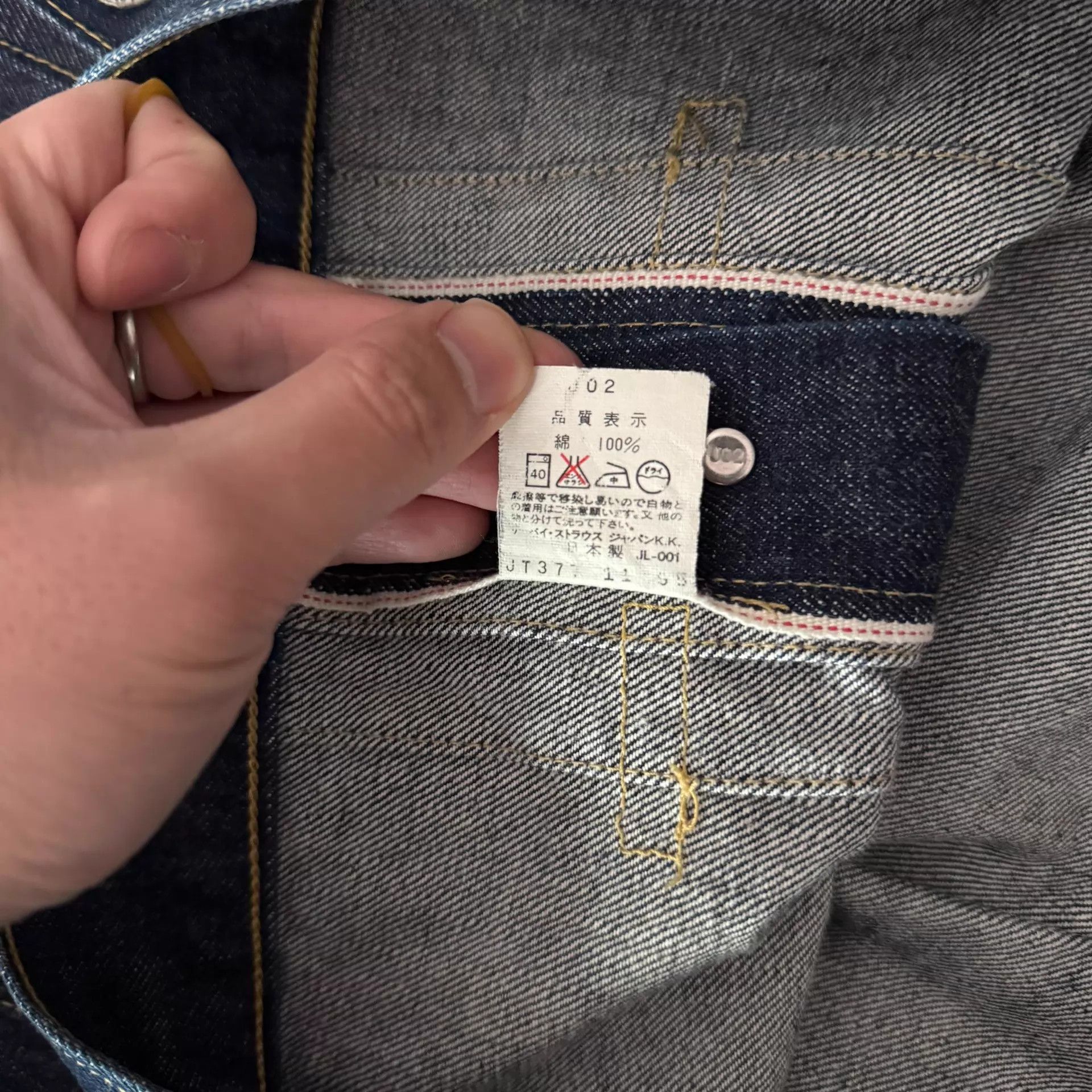 Levi's Levi's LVC 507 Type 2 Denim Jacket Japan J02 1995 40 Size US M / EU 48-50 / 2 - 9 Thumbnail