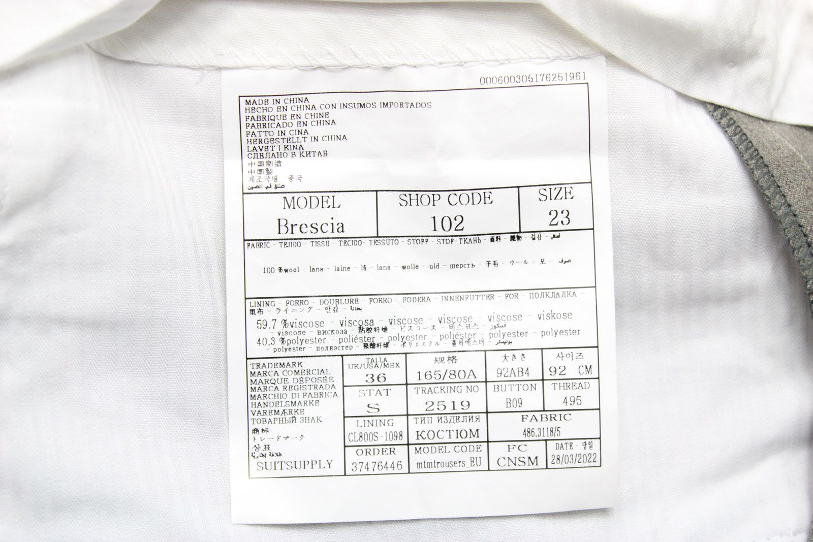 Suitsupply SUITSUPPLY La Spalla / Brescia Suit Men UK 38 / UK 36S Wool Size 36S - 10 Thumbnail