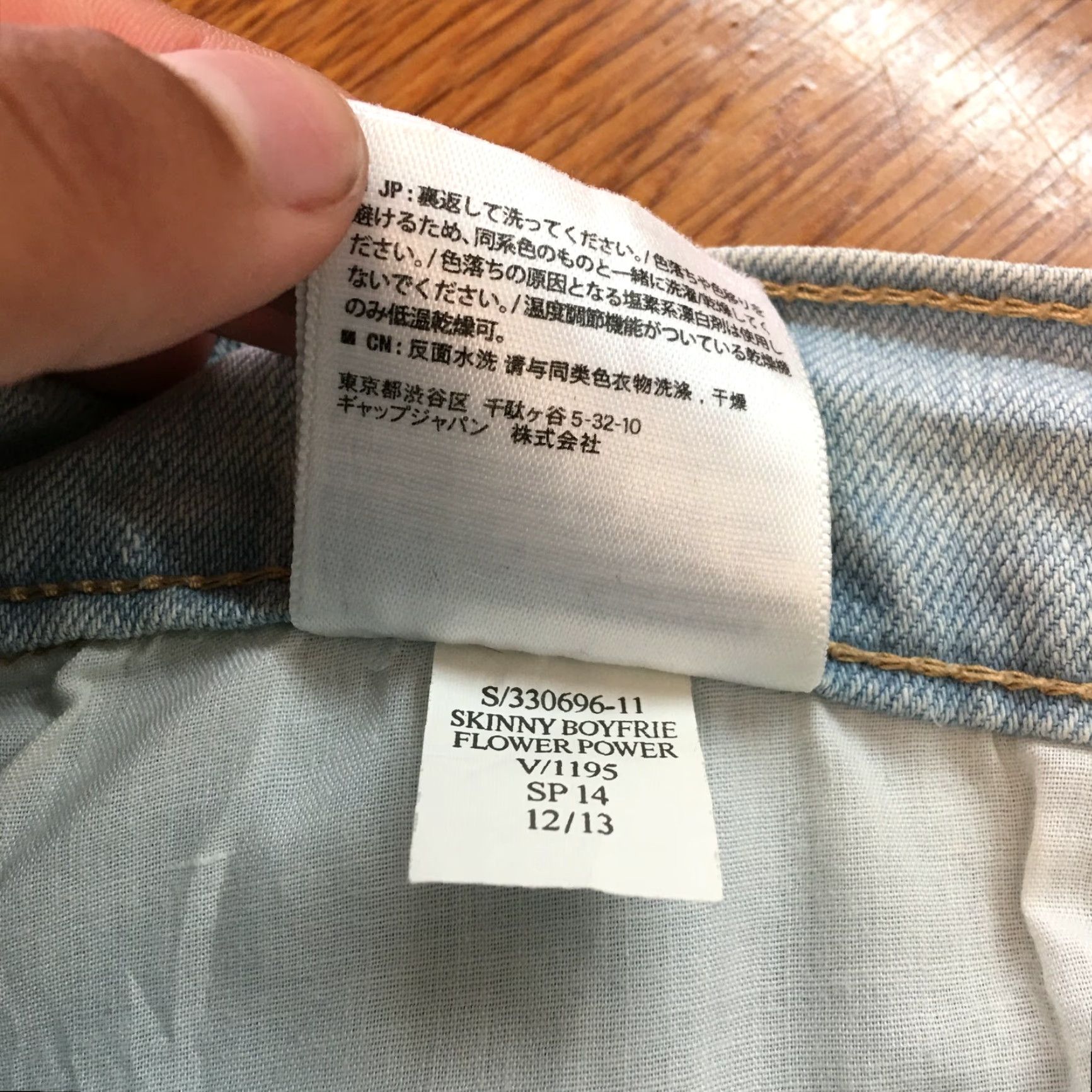 Old Navy Old Navy Jeans Womens Distressed Boyfriend Blue Denim Size 16 Regular 42X25 Size 38" / US 16 / IT 52 - 7 Thumbnail