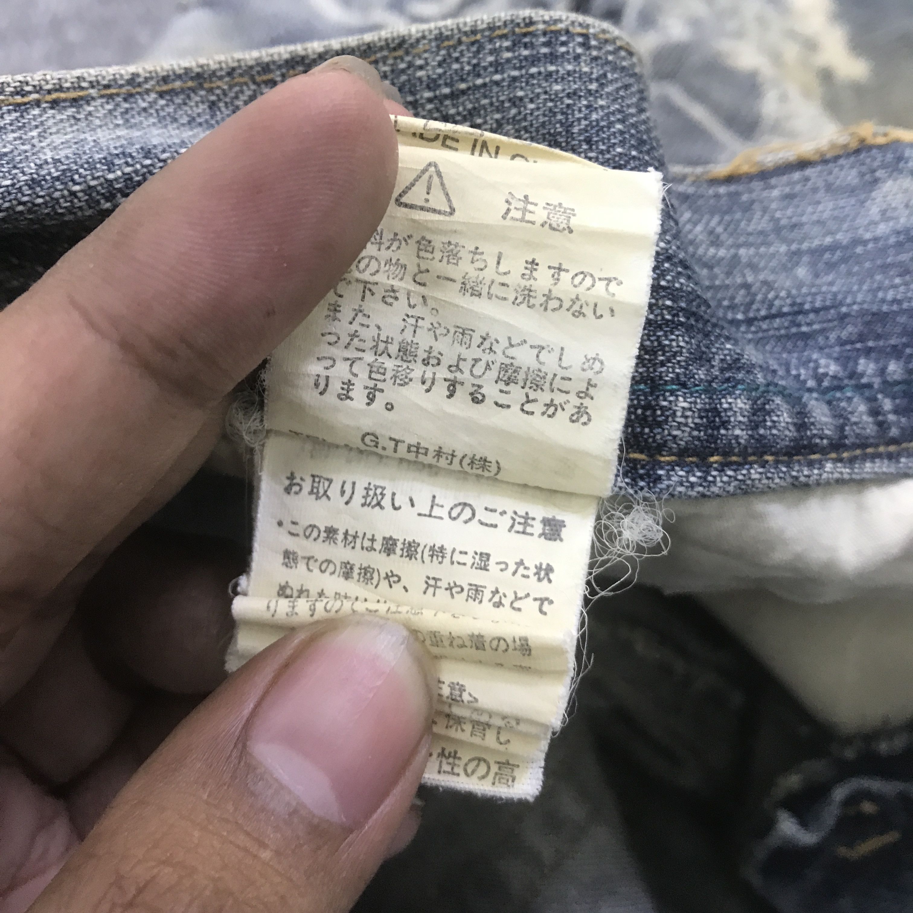 In The Attic IN THE ATTIC DISTRESSED DENIM DOUBLE WAIST PANTS K129B1 Size US 32 / EU 48 - 17 Thumbnail
