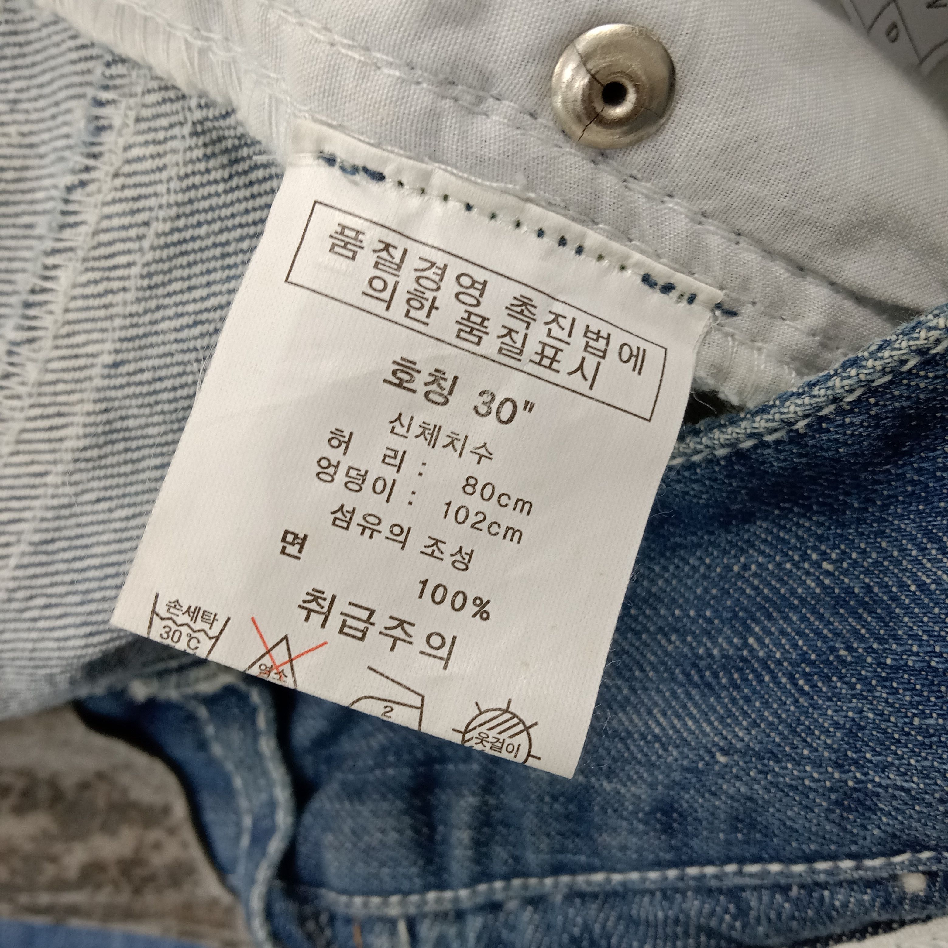 Karl Kani × Vintage Karl Kani American Baggy Style Cargo Denim Jeans Size US 27 - 16 Thumbnail