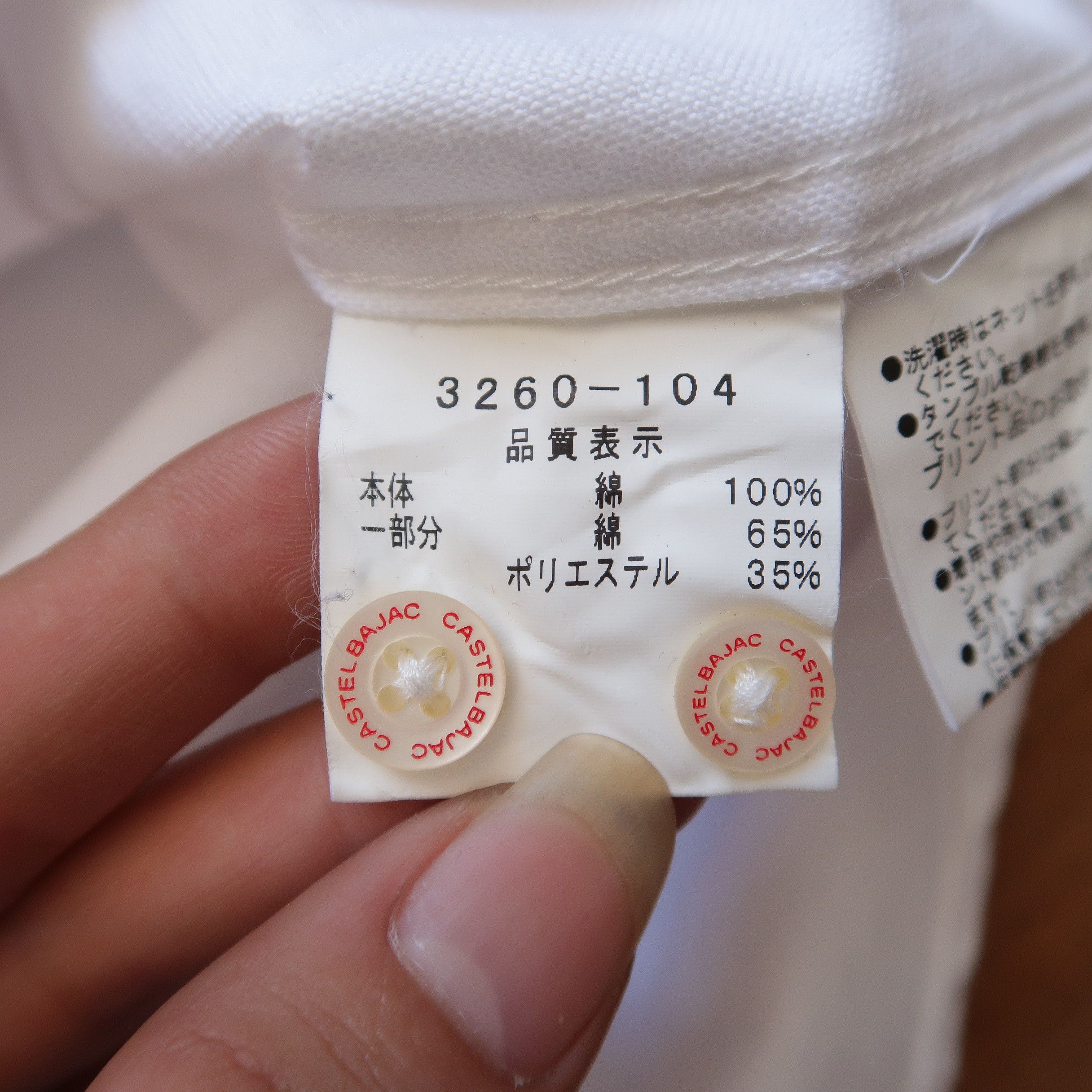 Japanese Brand 2000s JC De Castelbajac Poem Shirt Western Size US M / EU 48-50 / 2 - 15 Thumbnail