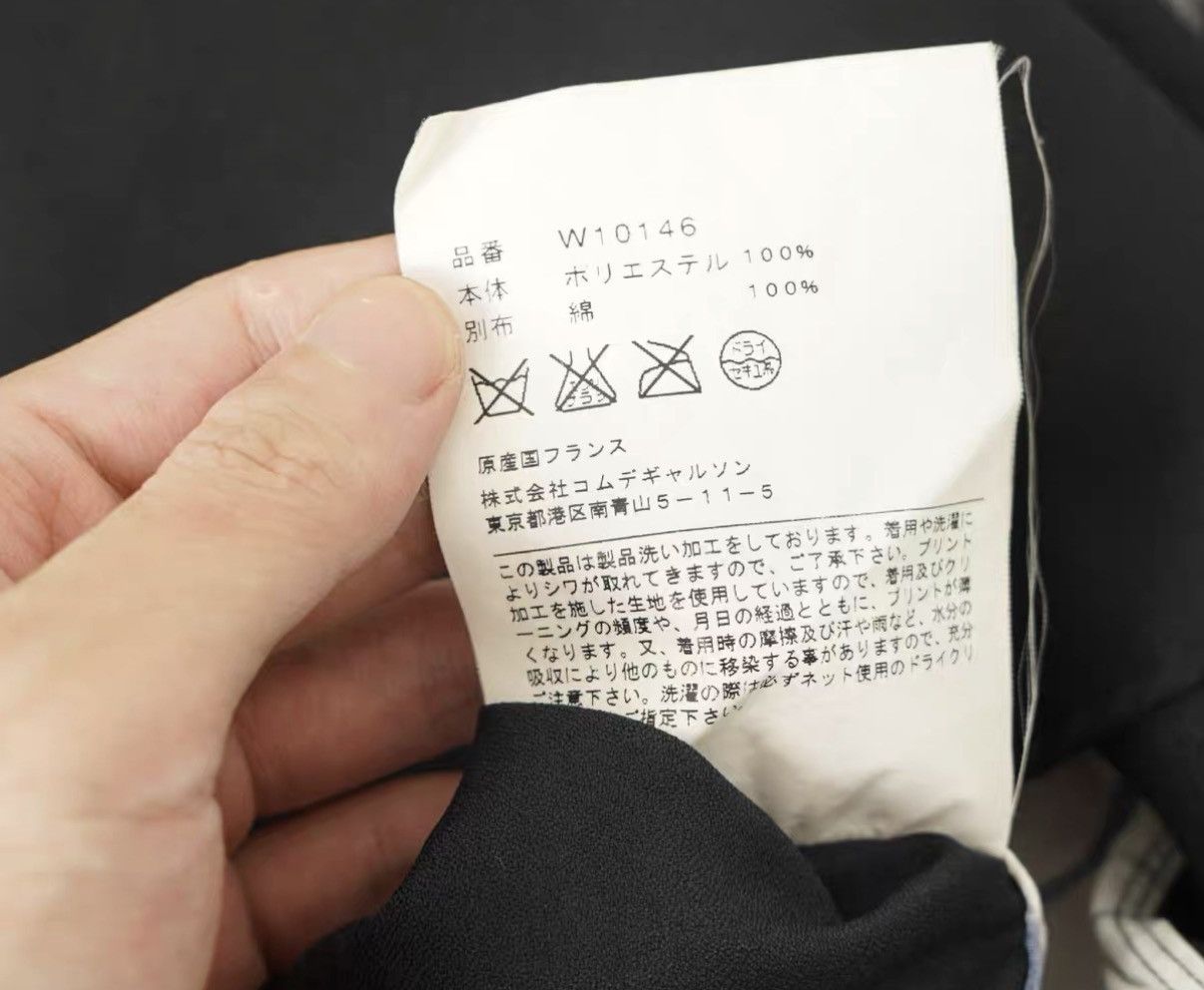 Comme des Garcons Comme des Garçons Orchid Panel Shirt Size US S / EU 44-46 / 1 - 7 Thumbnail