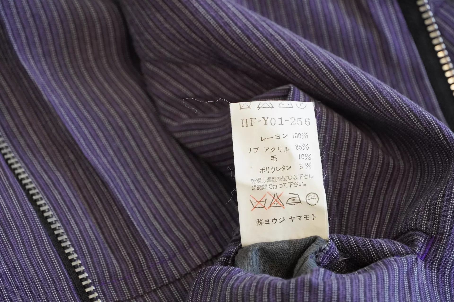 Yohji Yamamoto Yohji Yamamoto 96SS Striped Zipper Jacket Men's Size US M / EU 48-50 / 2 - 7 Thumbnail