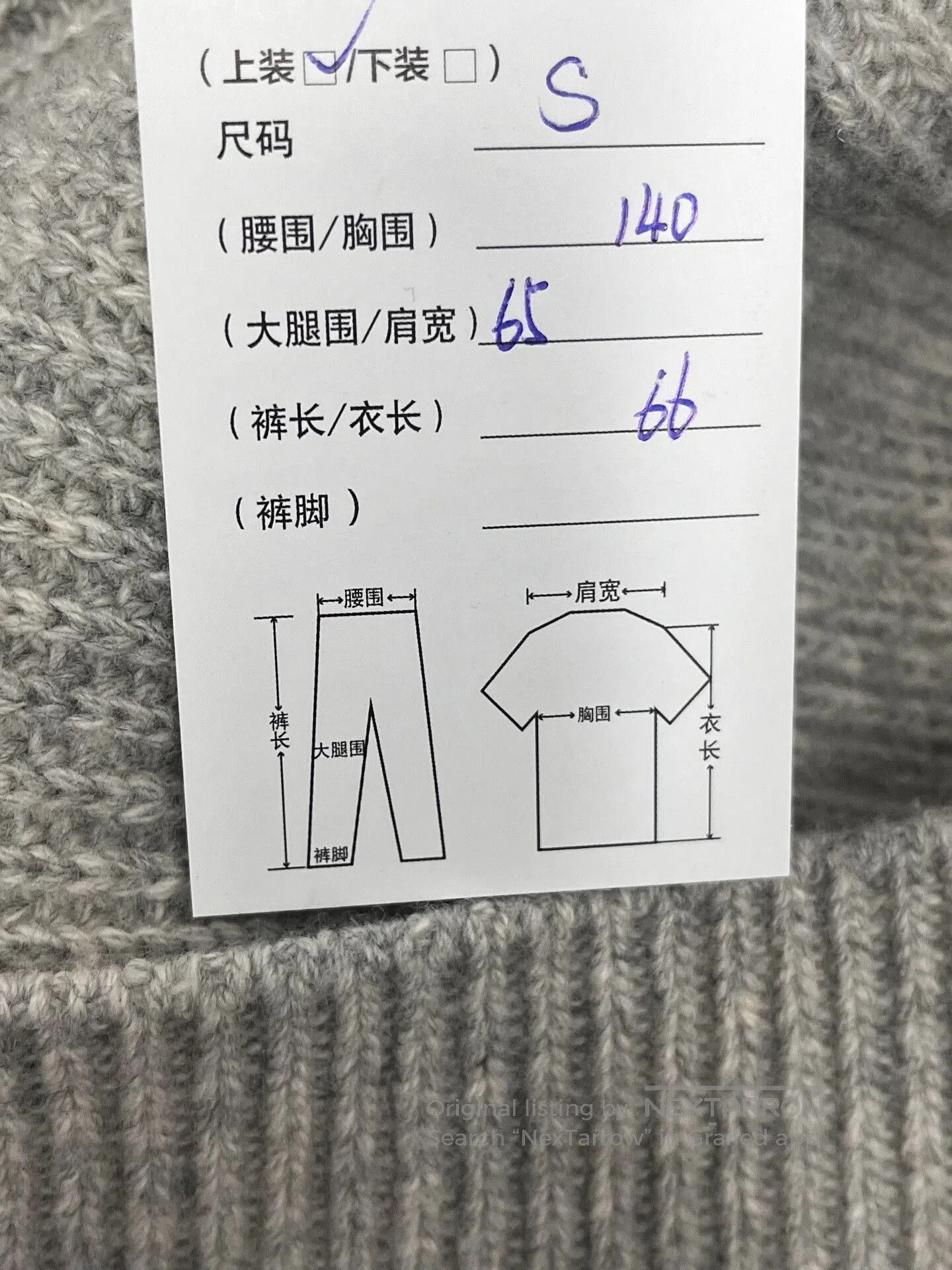 Celine CELINE Gray Logo Wool Knit Hoodie S. Size US S / EU 44-46 / 1 - 3 Thumbnail