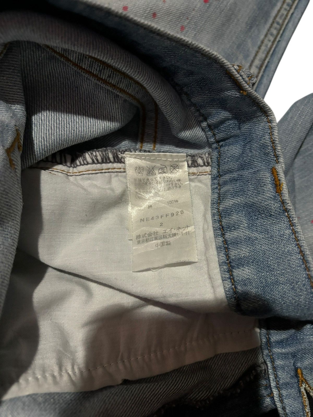 Issey Miyake × Ne-Net Vtg Deadstock Issey Miyake Ne-Net Paint Splash Jeans Denim Size US 30 / EU 46 - 8 Thumbnail