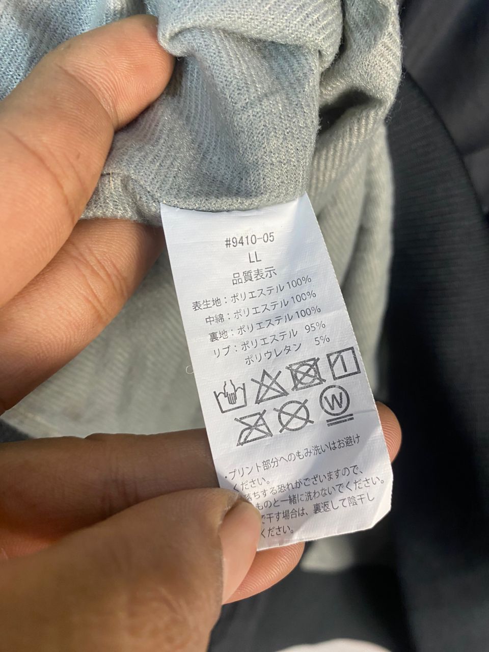 Japanese Brand Neo engineer gear bombers jacket by iz forntier Size US L / EU 52-54 / 3 - 5 Thumbnail