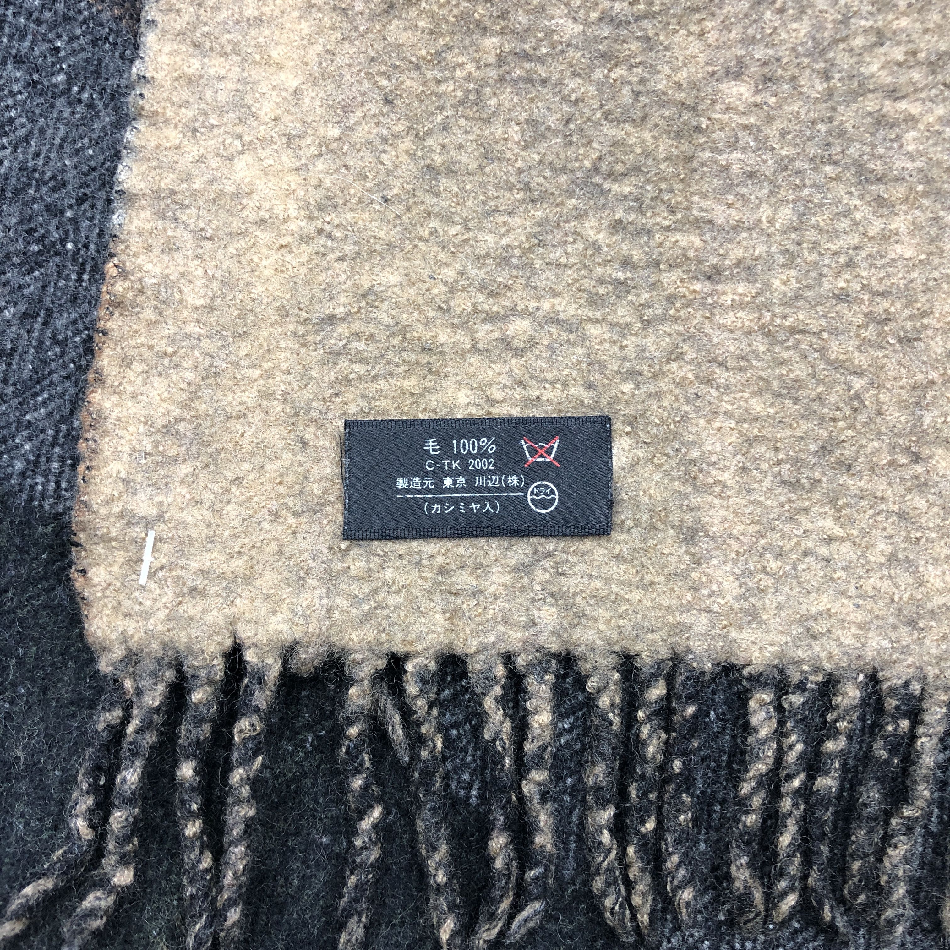 Vintage Vintage Paco Rabanne Scarf Muffler Wool Fringe Scarves Size ONE SIZE - 5 Thumbnail