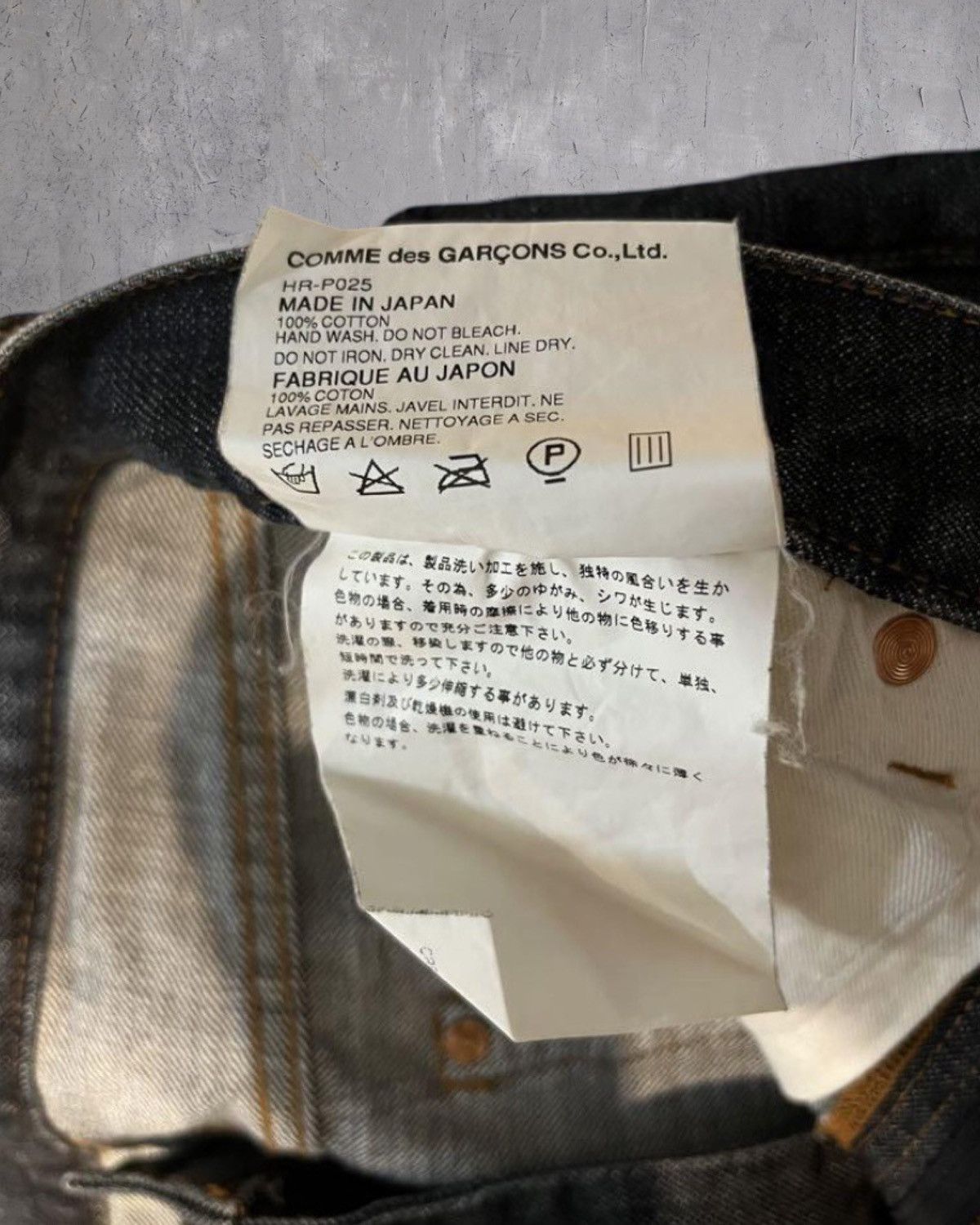 Comme des Garcons × Comme des Garcons Homme × Comme des Garcons Homme Plus AD2006 Comme des garcons homme denim Size US 28 / EU 44 - 4 Thumbnail